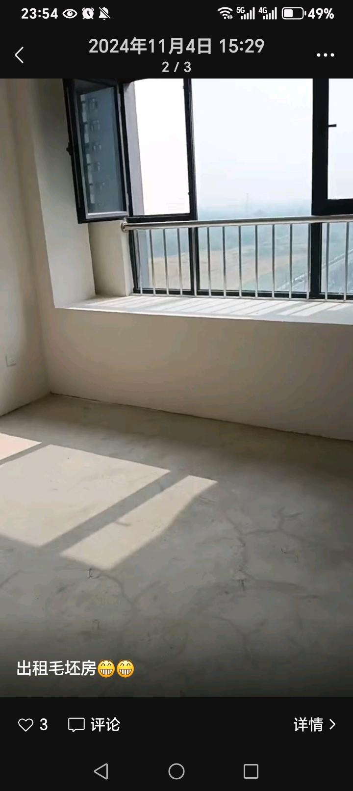 百大和园。 随时看房·