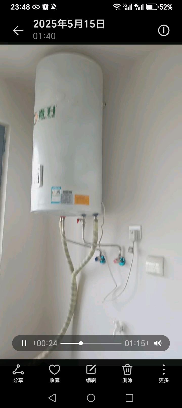 百大和园。 随时看房·