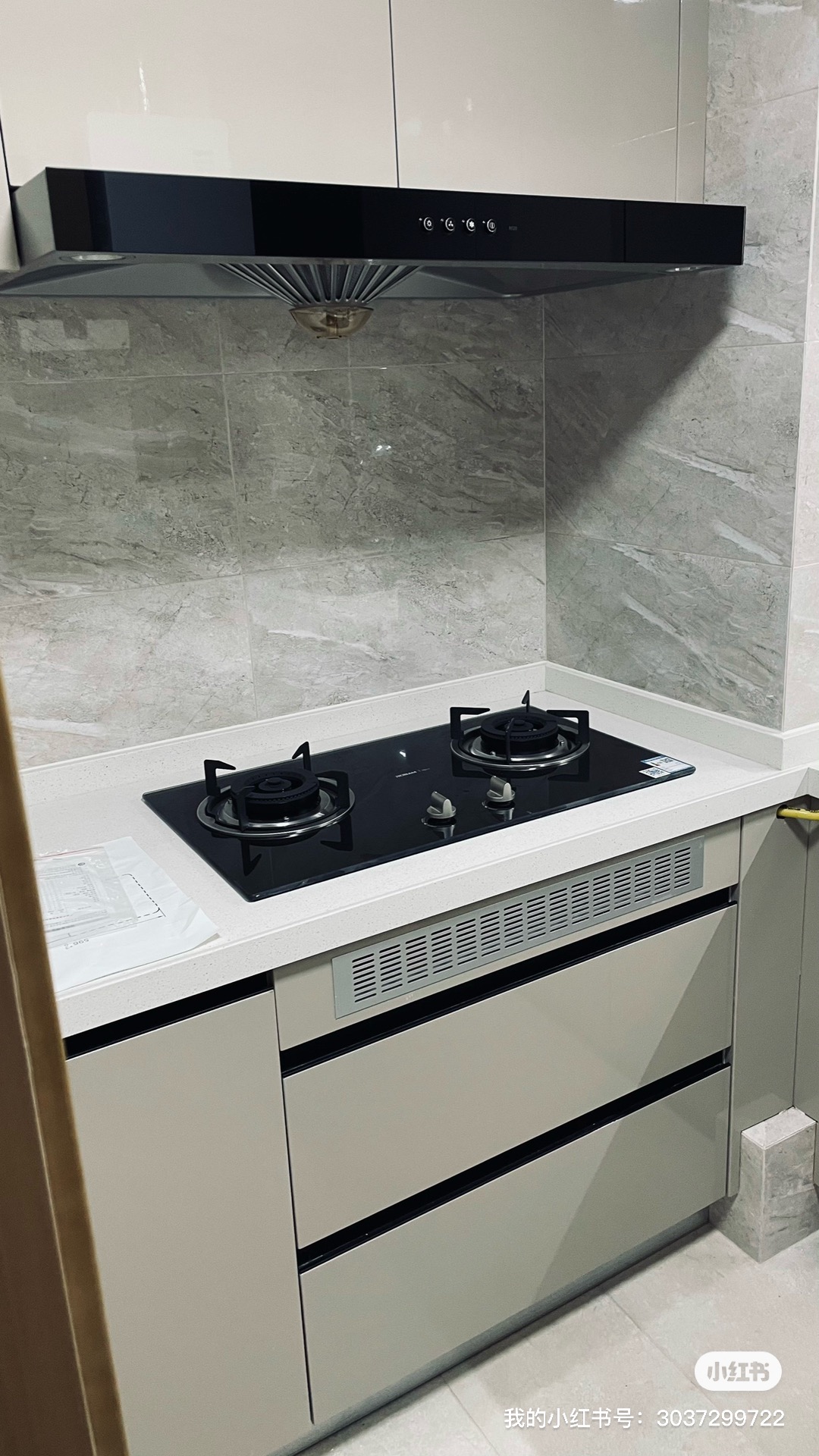 金地龙城中央 随时看房·