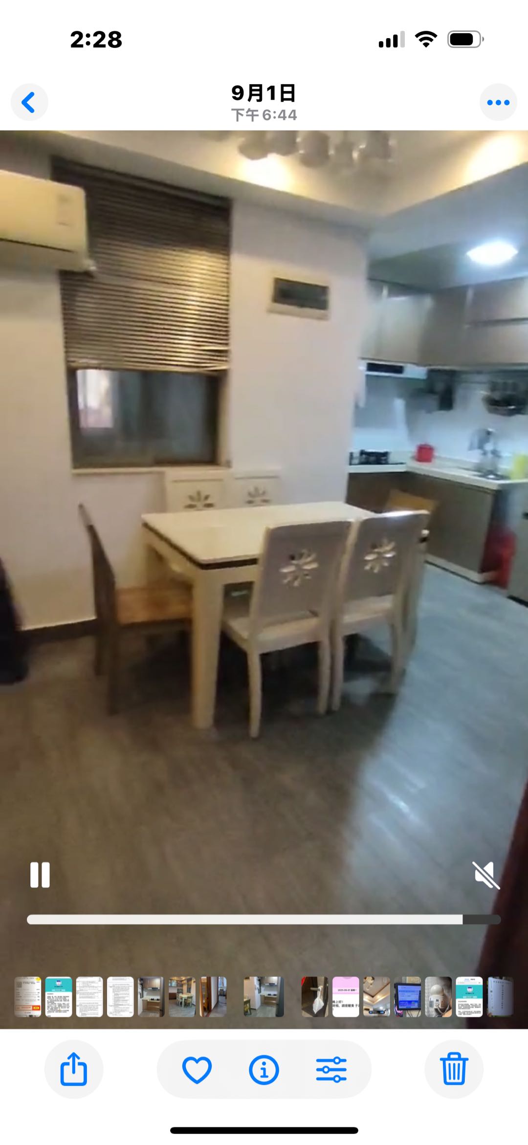 恒福花园 随时看房·