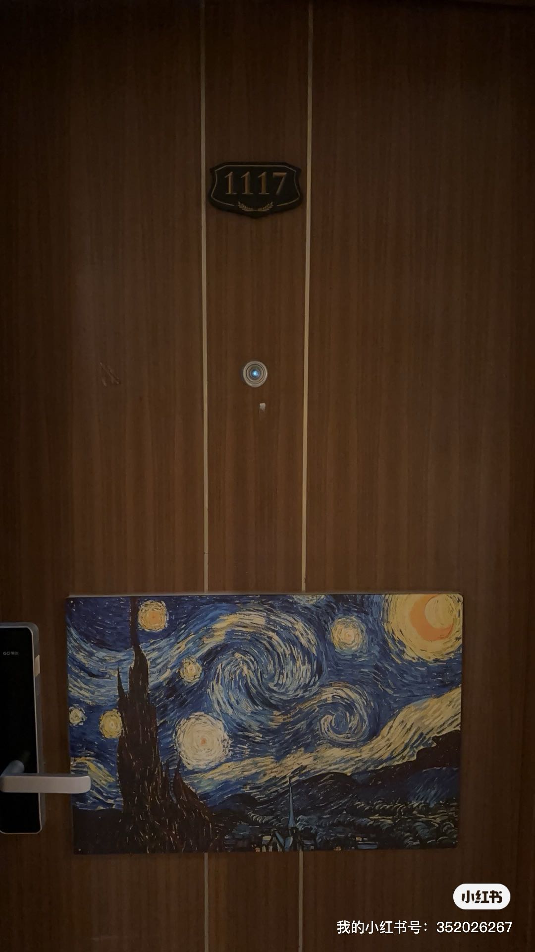 新时空 随时看房·