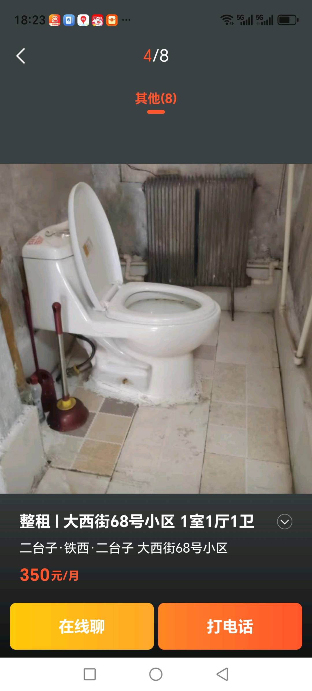 鞍山铁西大西街社区 随时看房·