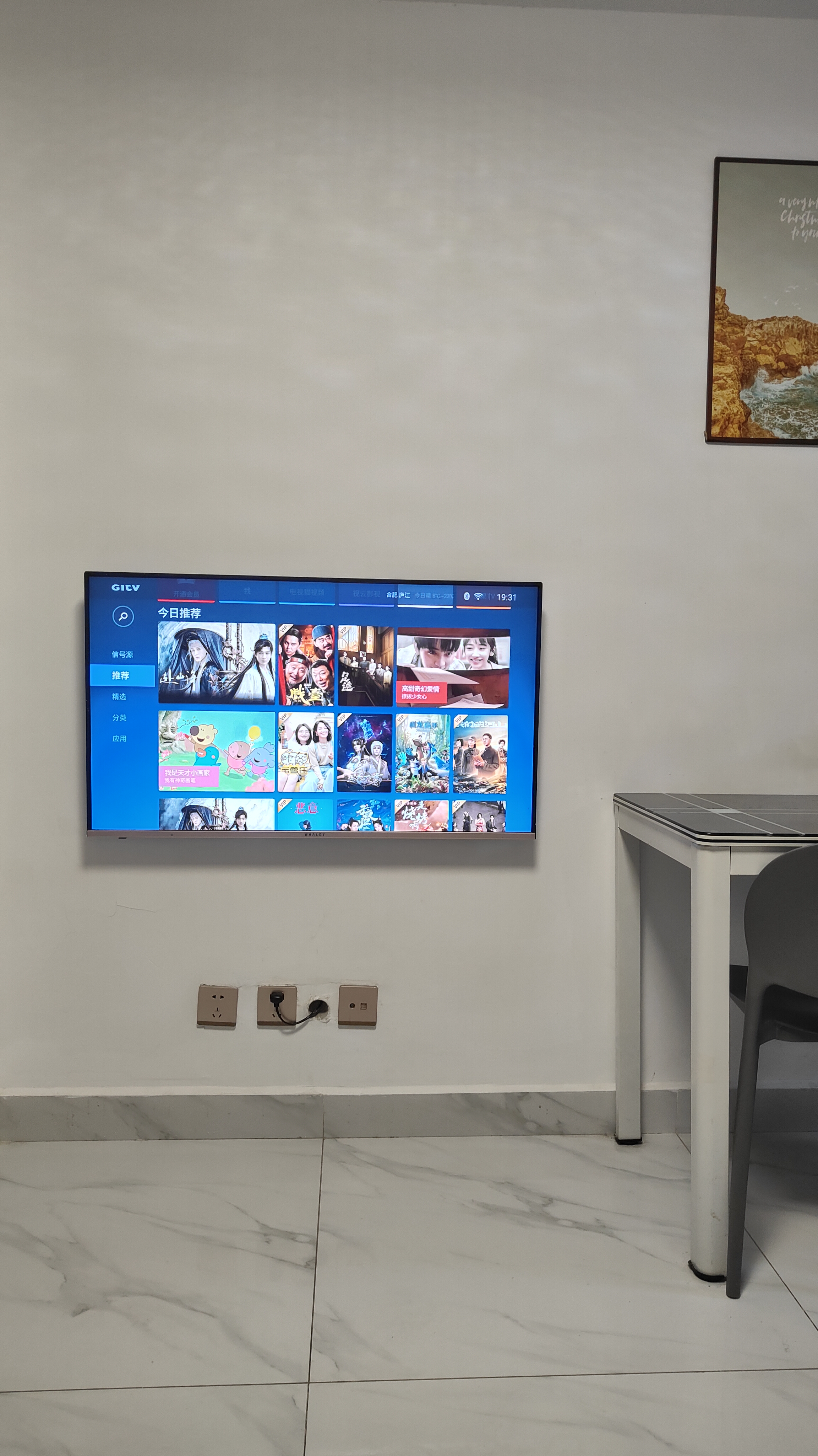 文一名门金隅 随时看房·