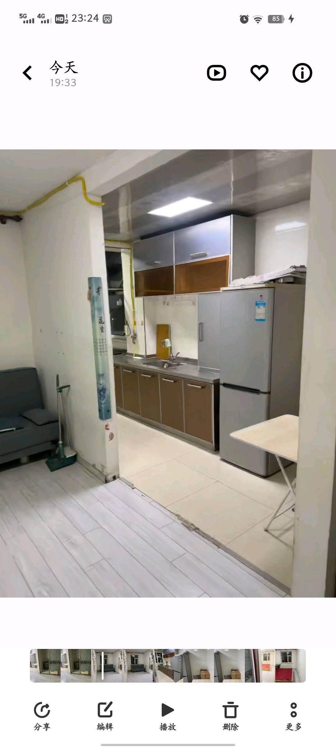 长通家园 随时看房·