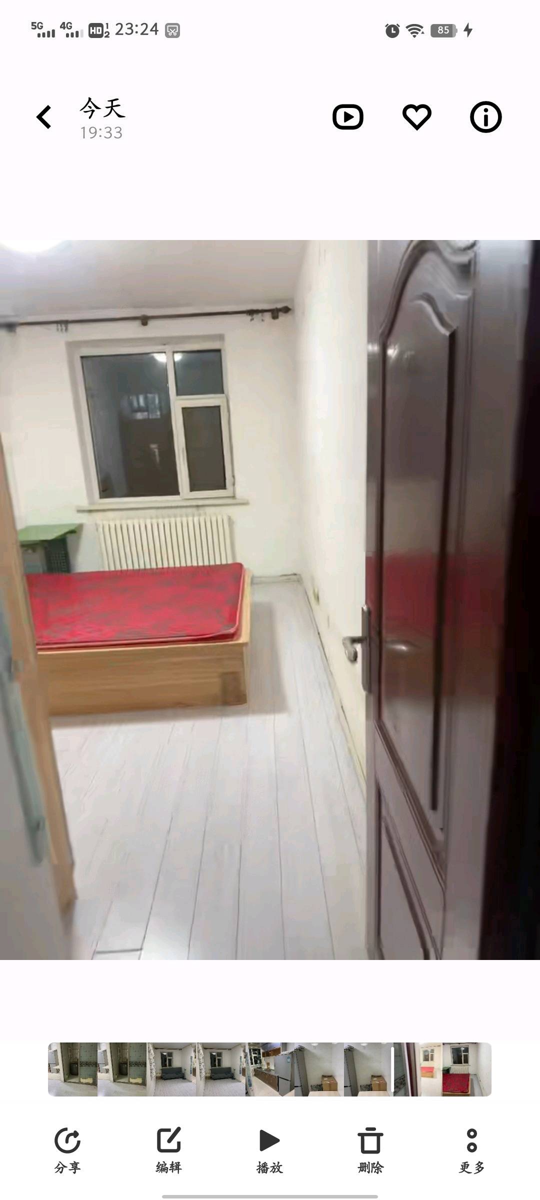 长通家园 随时看房·