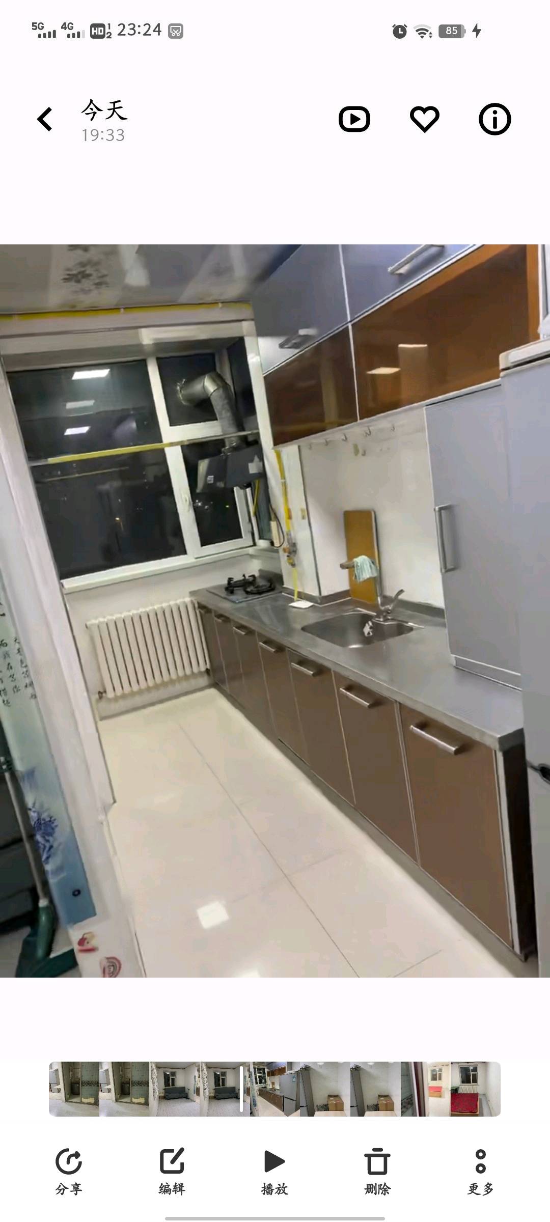 长通家园 随时看房·