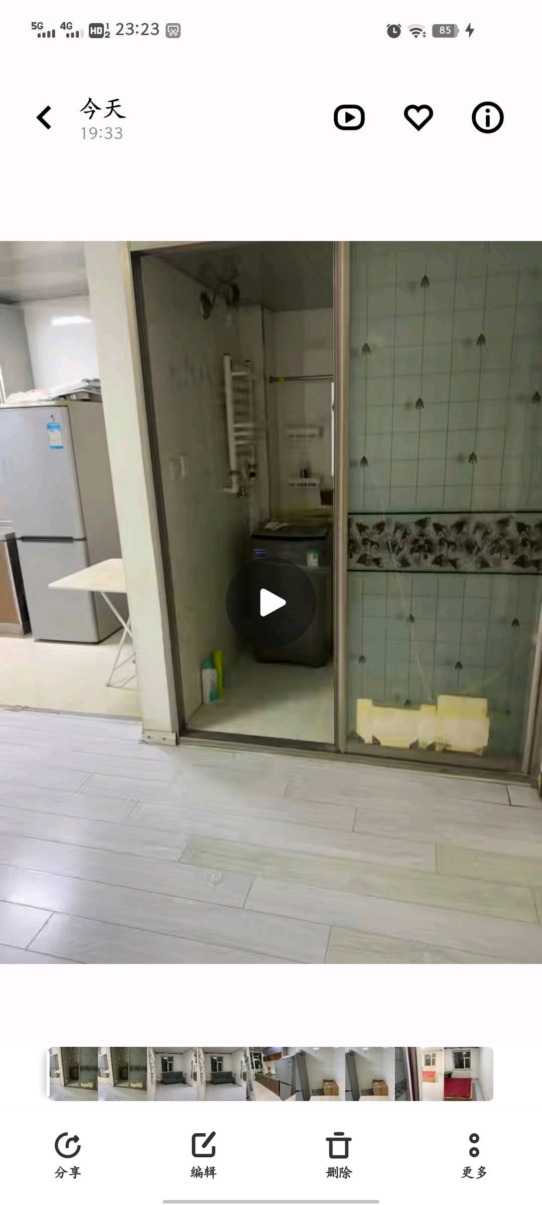 长通家园 随时看房·