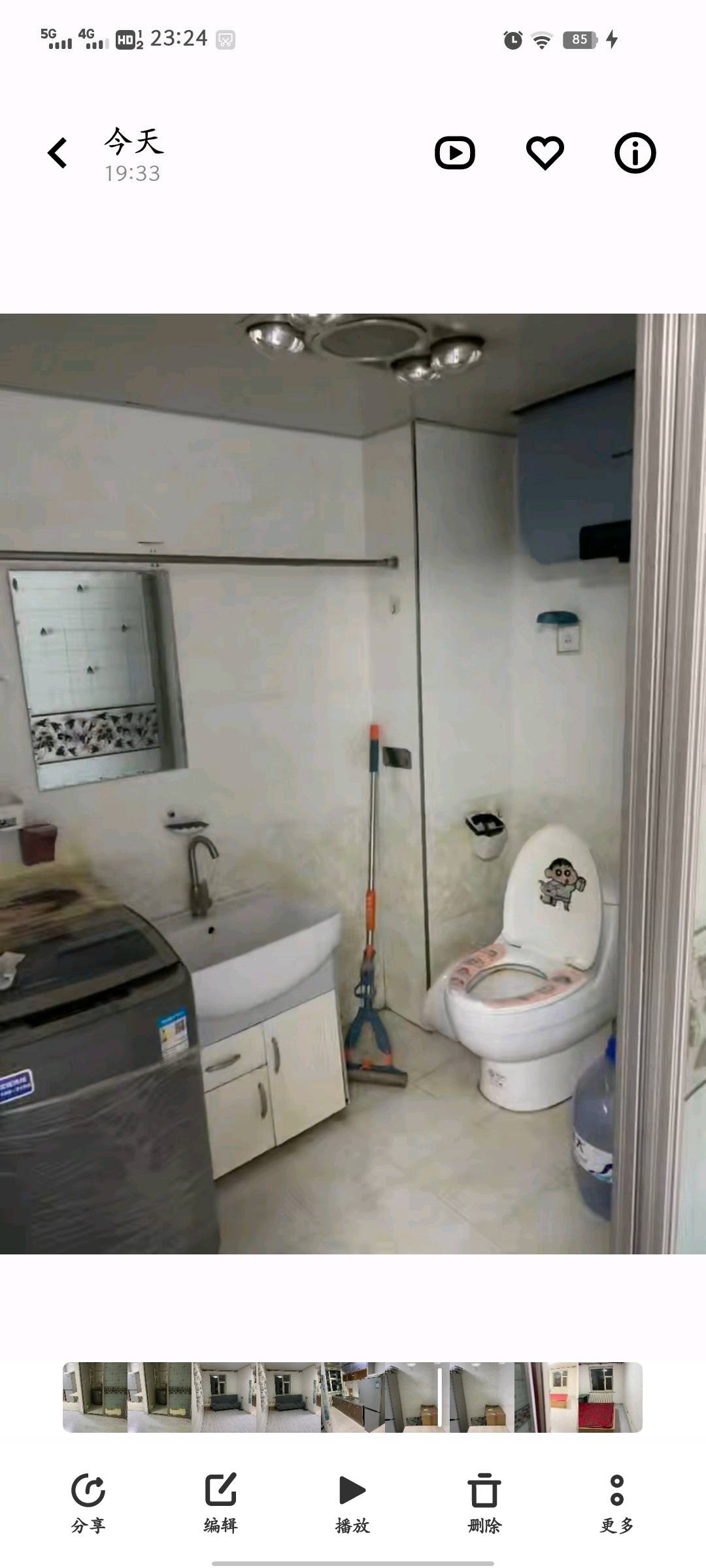 长通家园 随时看房·