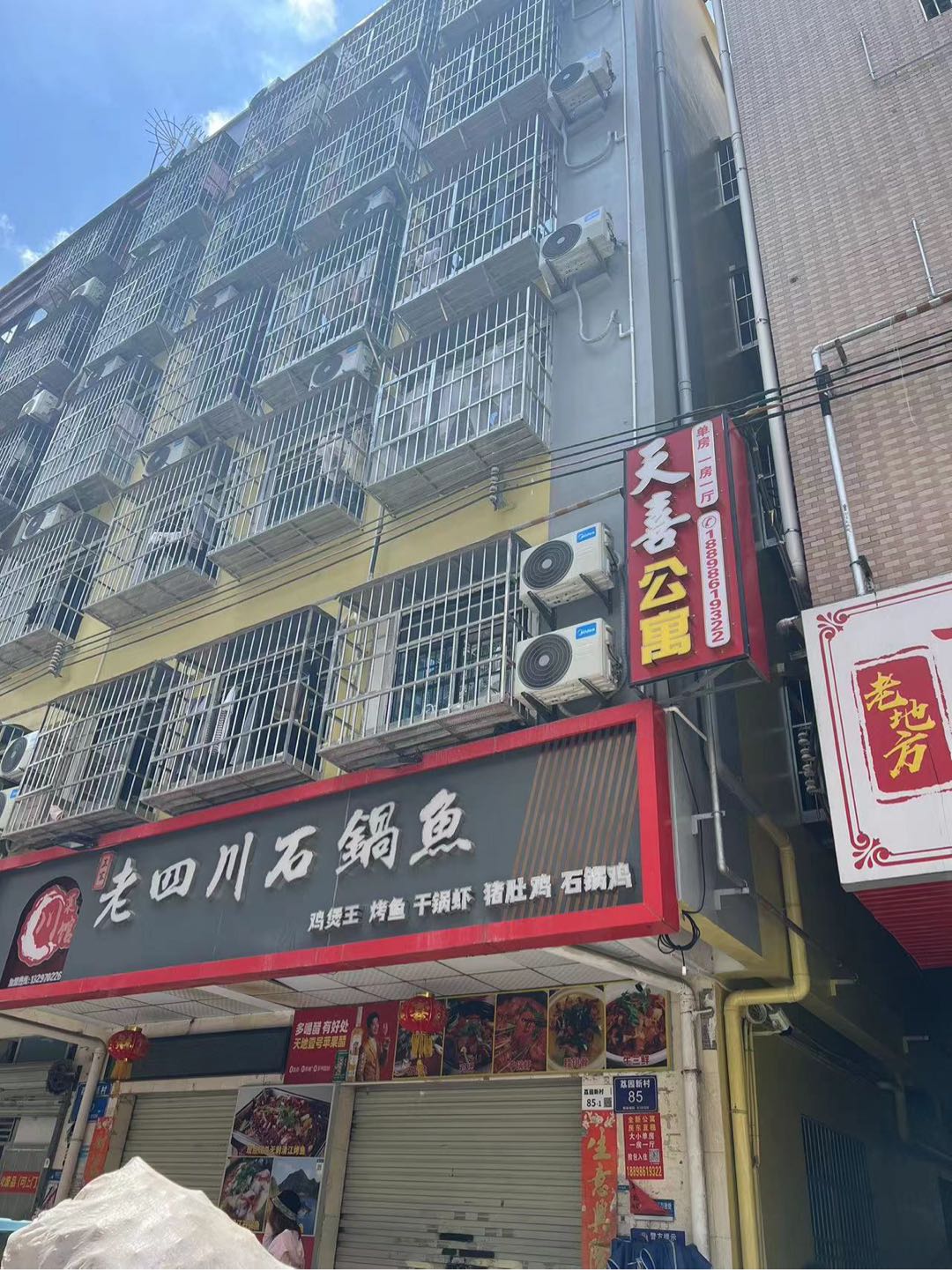 荔园新村 随时看房·