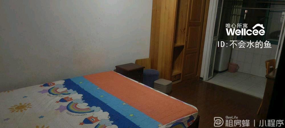 新馨家园 随时看房·