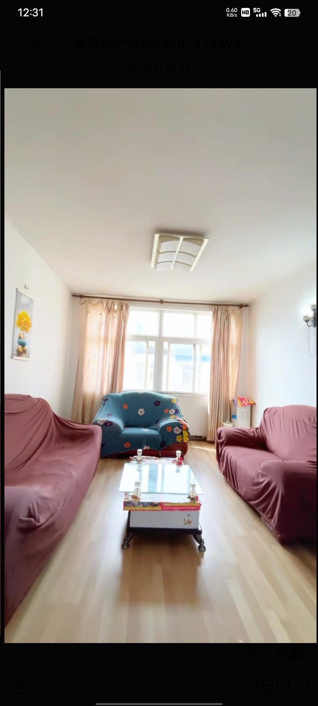 金盾小区 随时看房·