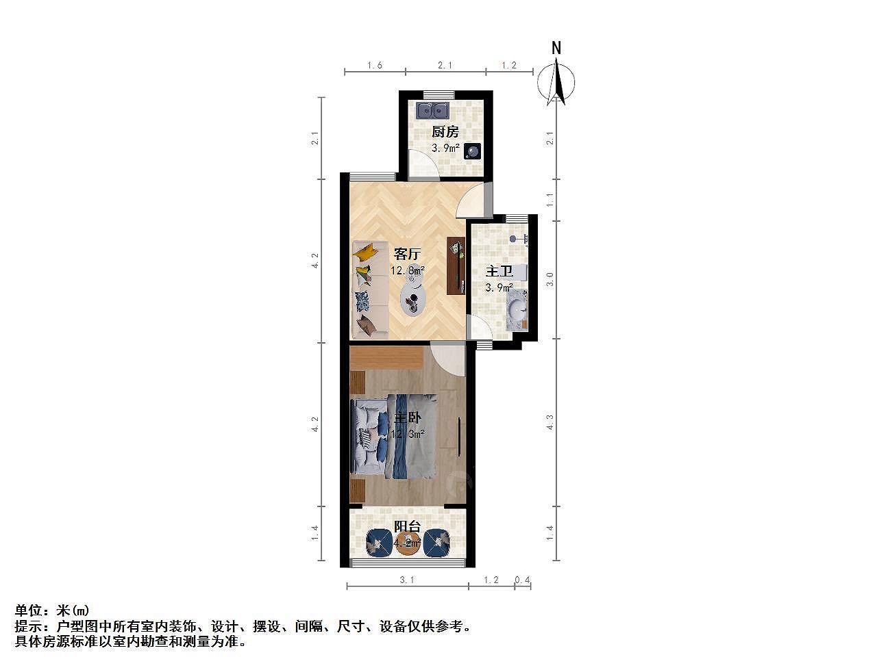 兴荣苑 随时看房·