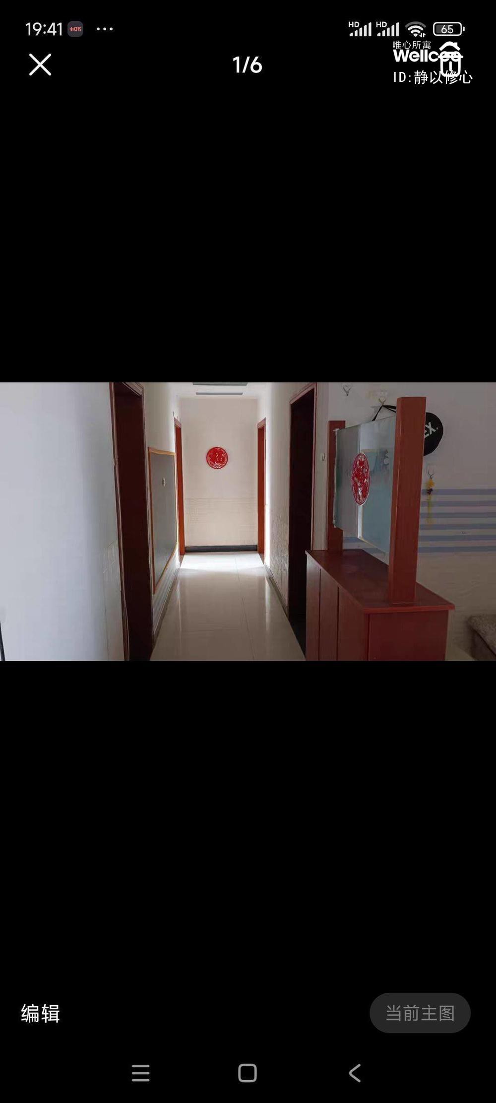 郑东新区心怡路教师家属院 随时看房·