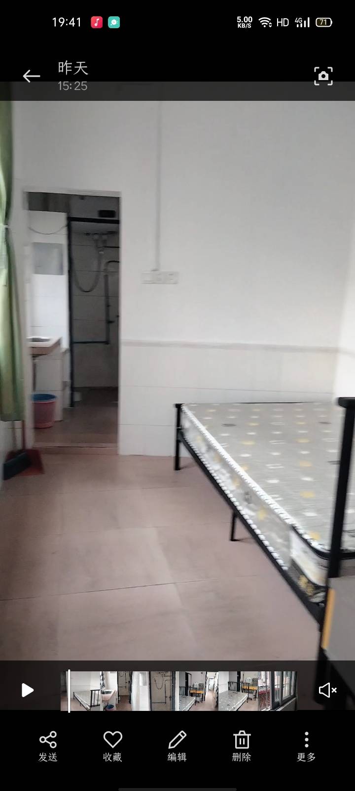 天河区黄村围福里 随时看房·