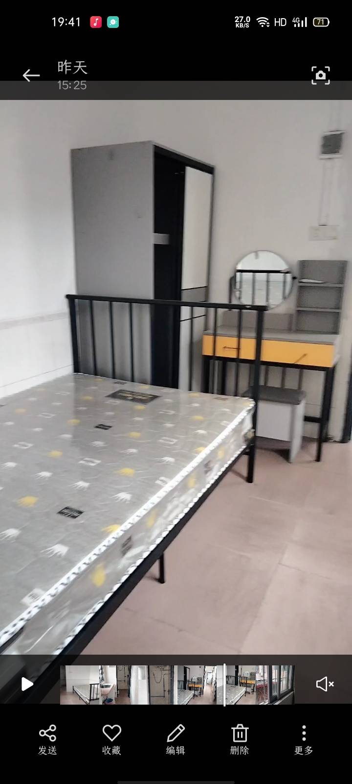 天河区黄村围福里 1居室 580元/月