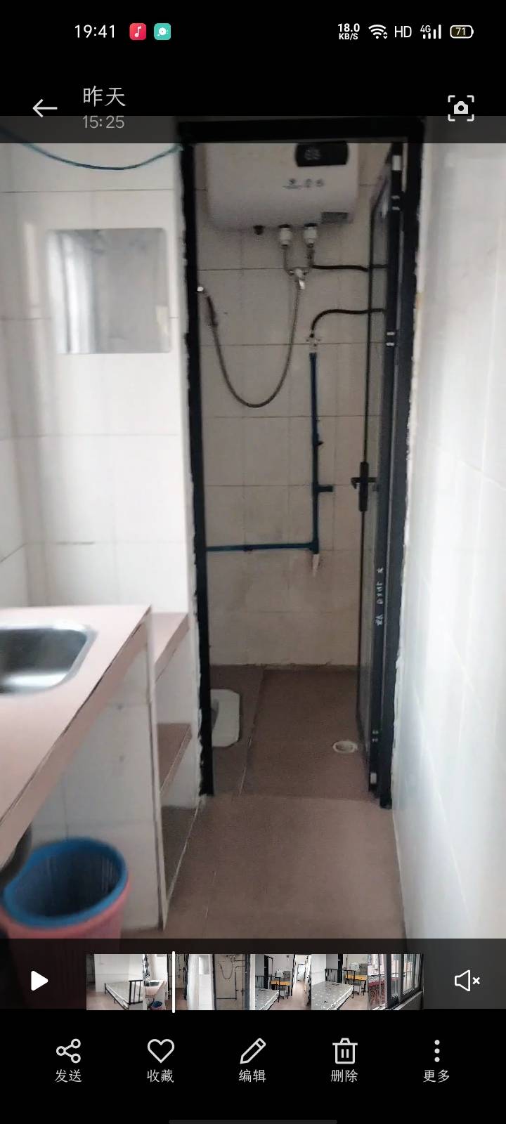 天河区黄村围福里 随时看房·