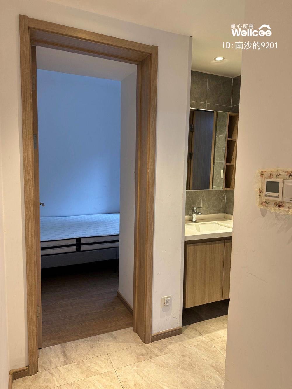 阳光城悦然府 随时看房·