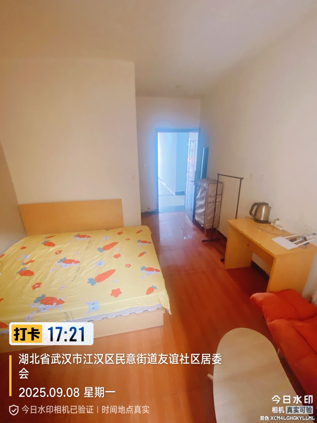 民意友谊社区居委会 随时看房·