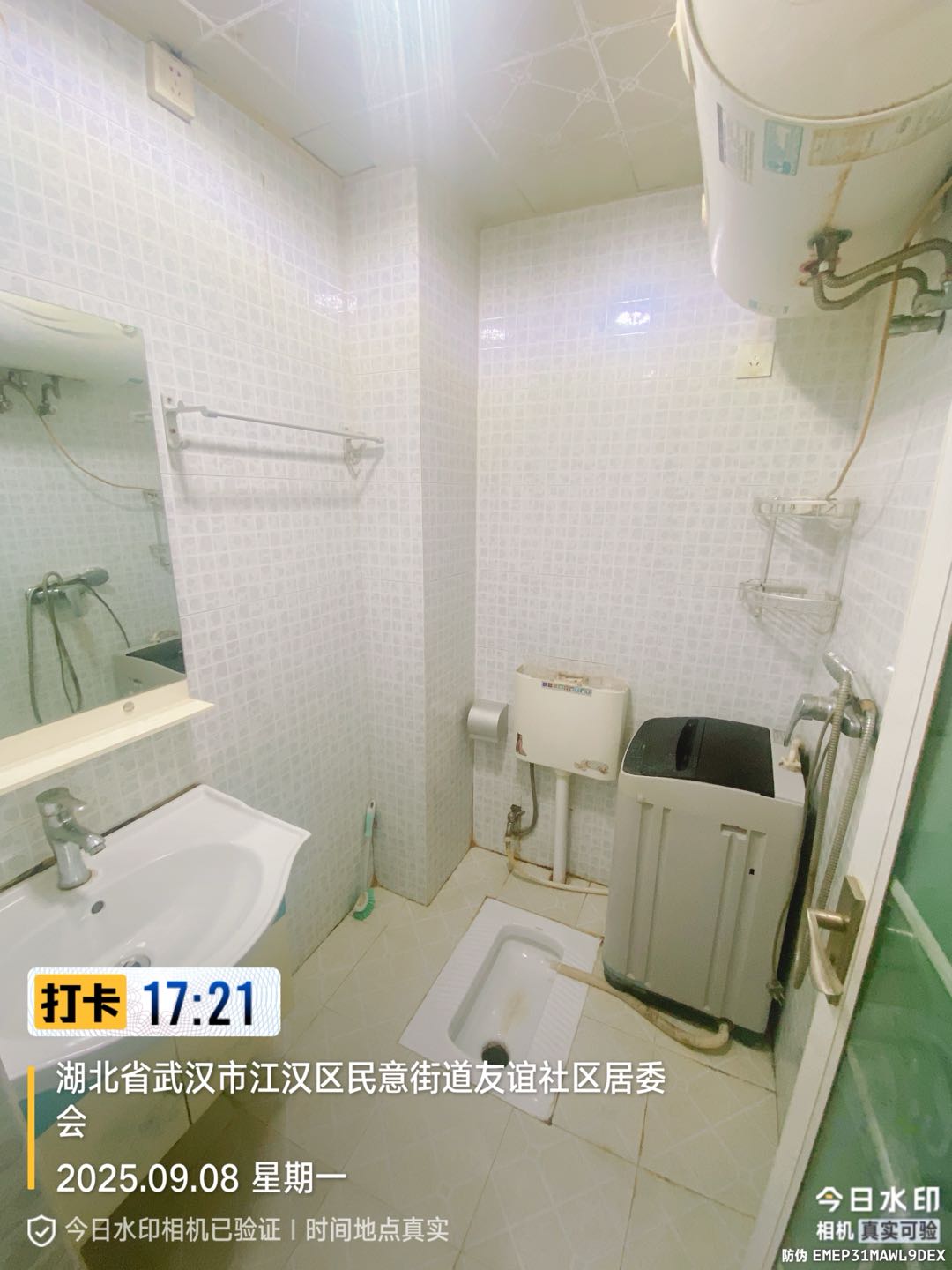 民意友谊社区居委会 随时看房·