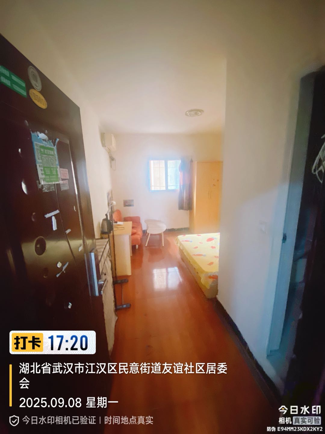 民意友谊社区居委会 随时看房·