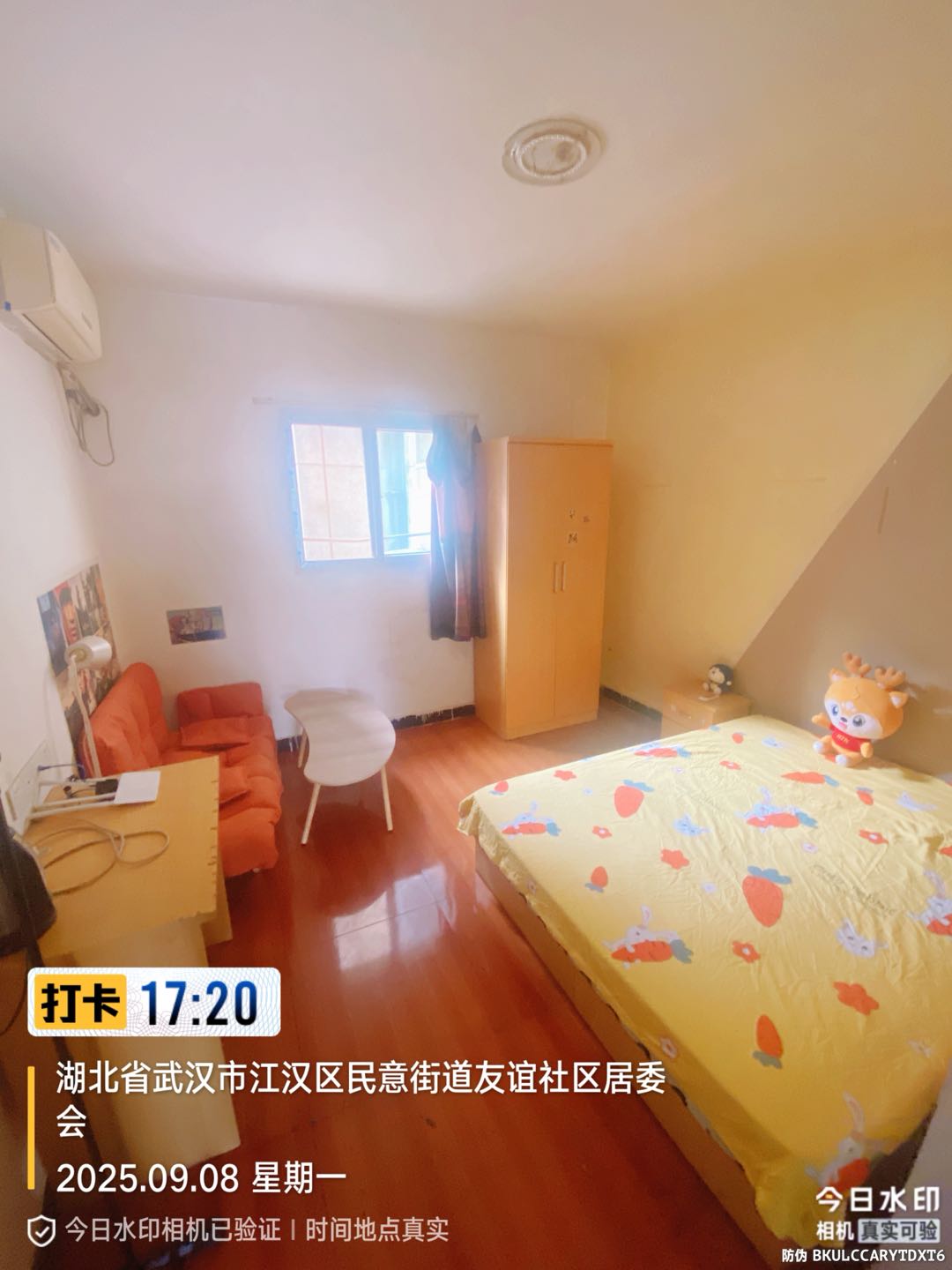 民意友谊社区居委会 1居室 1100元/月