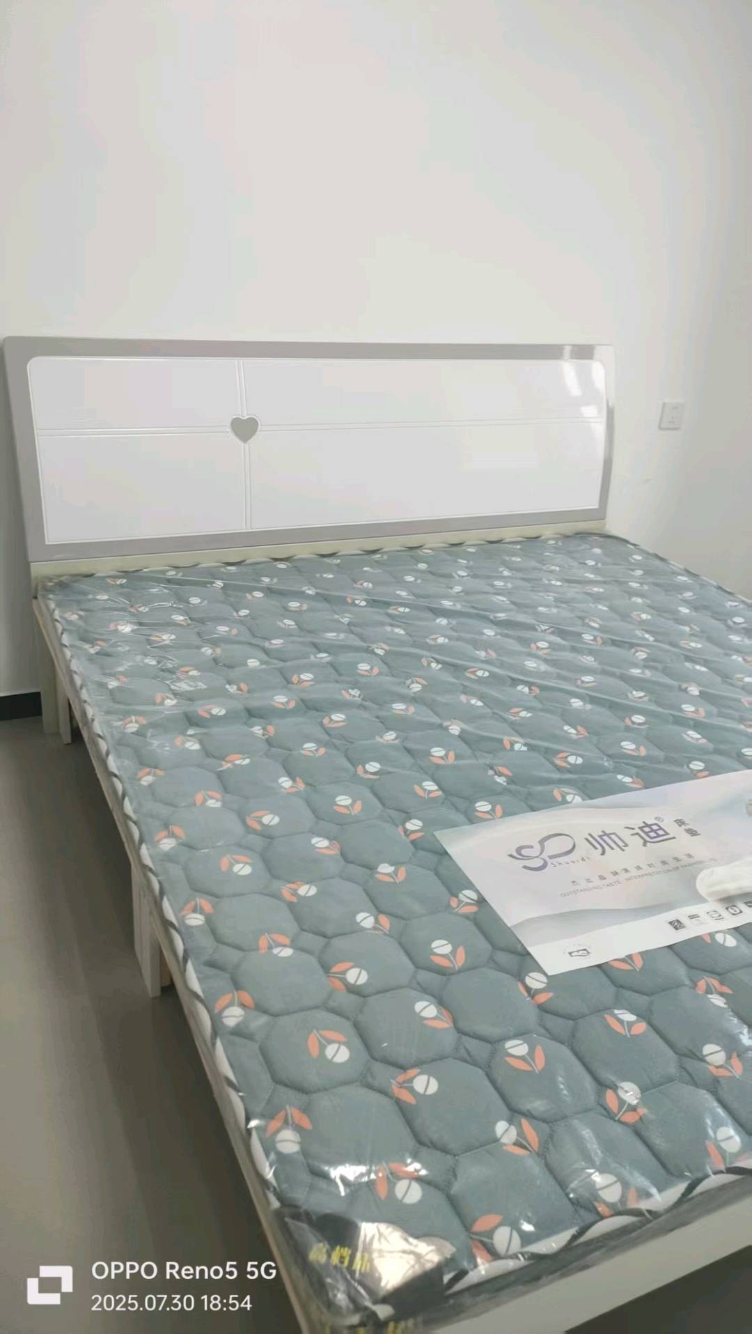 永邦天汇 随时看房·