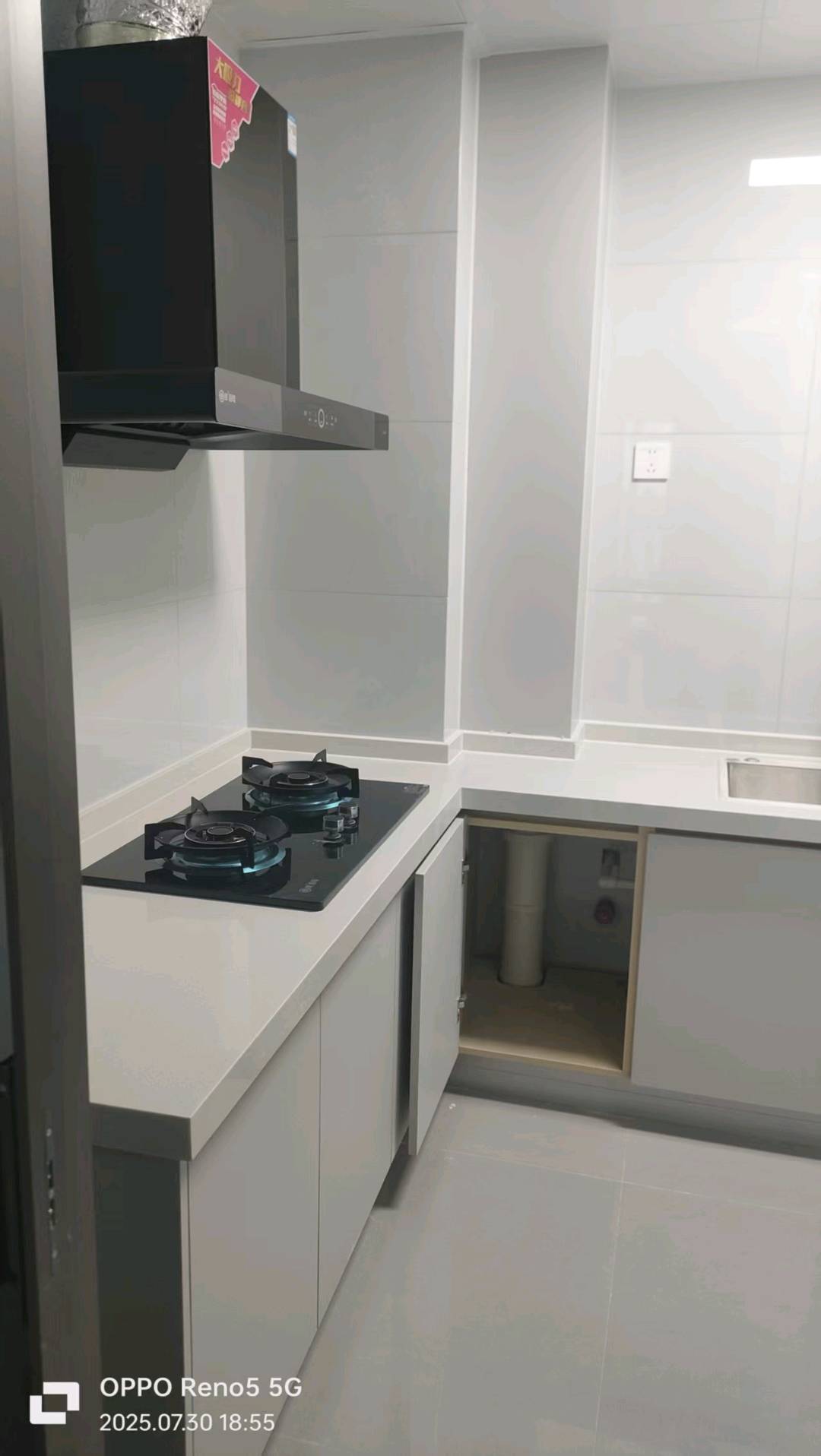 永邦天汇 随时看房·