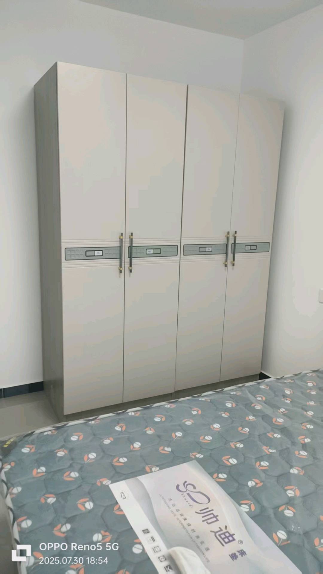 永邦天汇 随时看房·