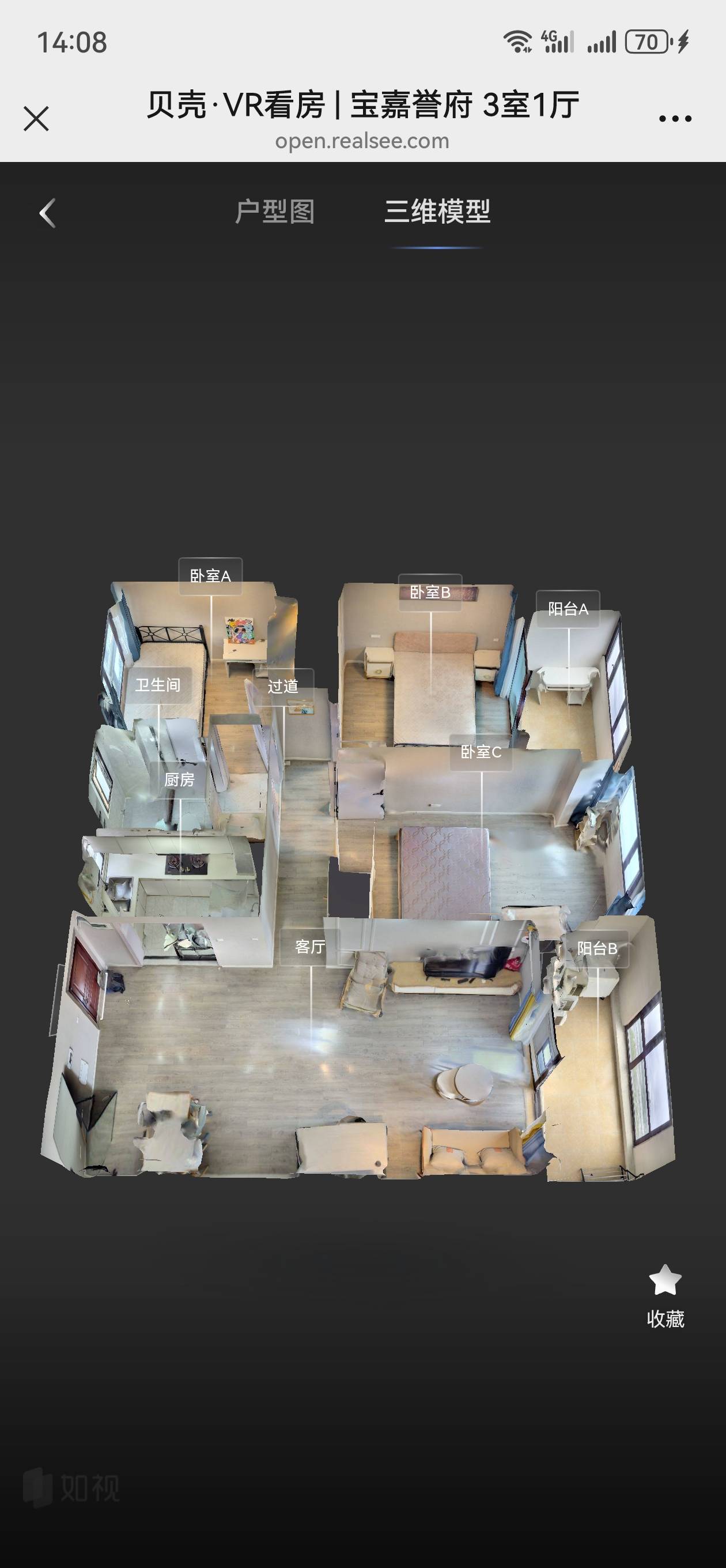 宝嘉誉府 随时看房·