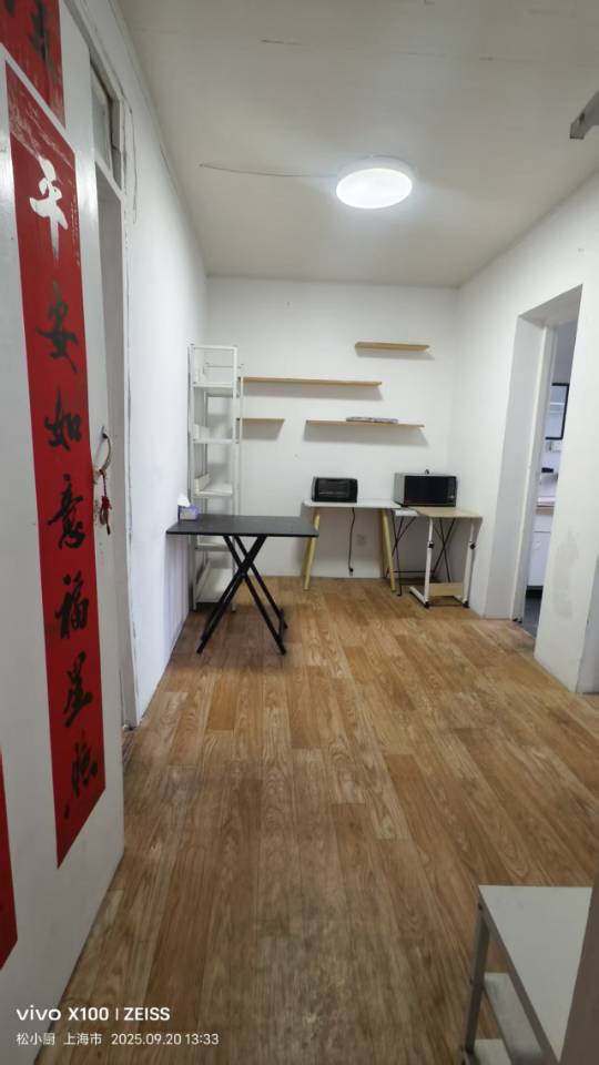 莲溪八村 随时看房·
