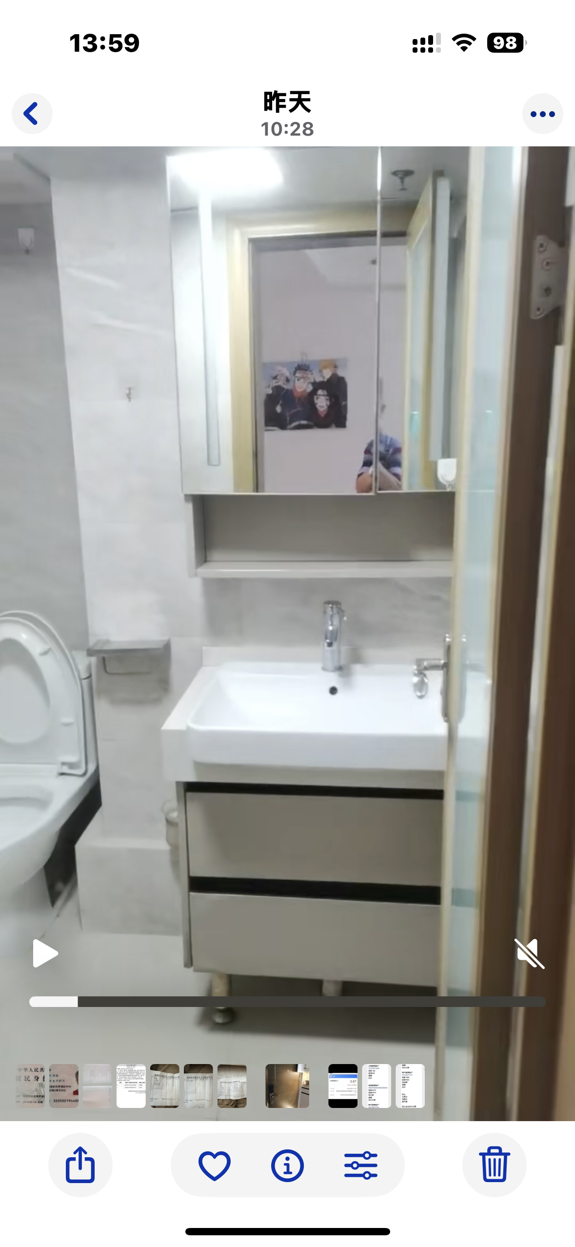 金地龙城 随时看房·