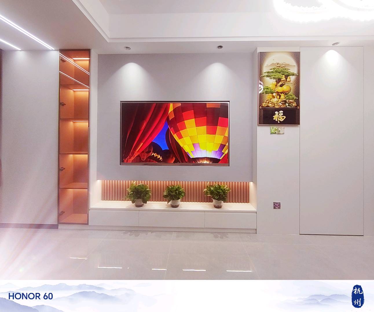 三卫北苑 随时看房·