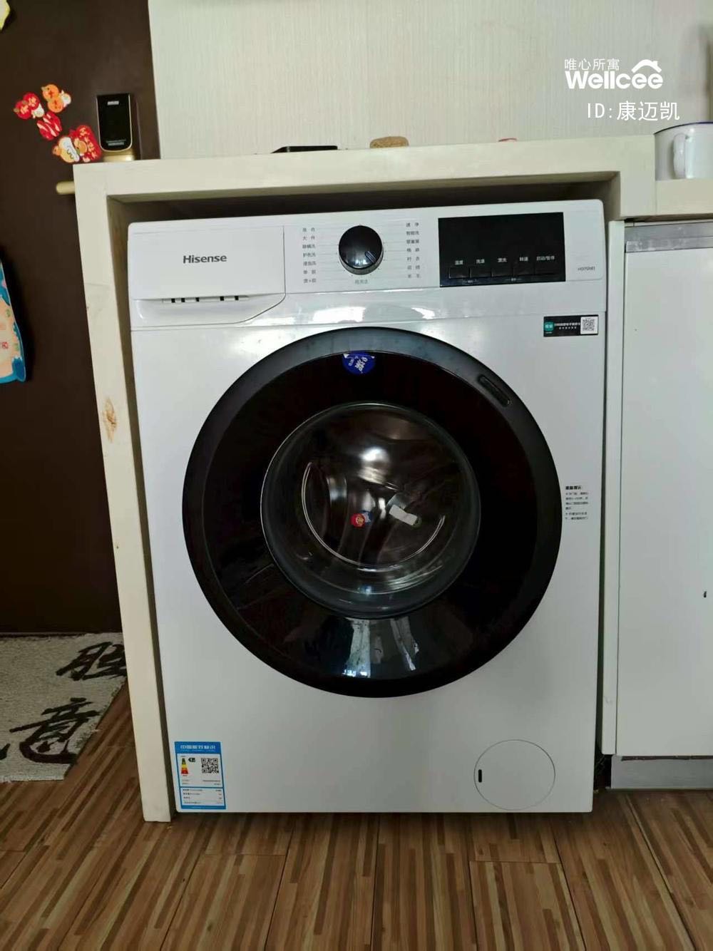 长阳天地 随时看房·