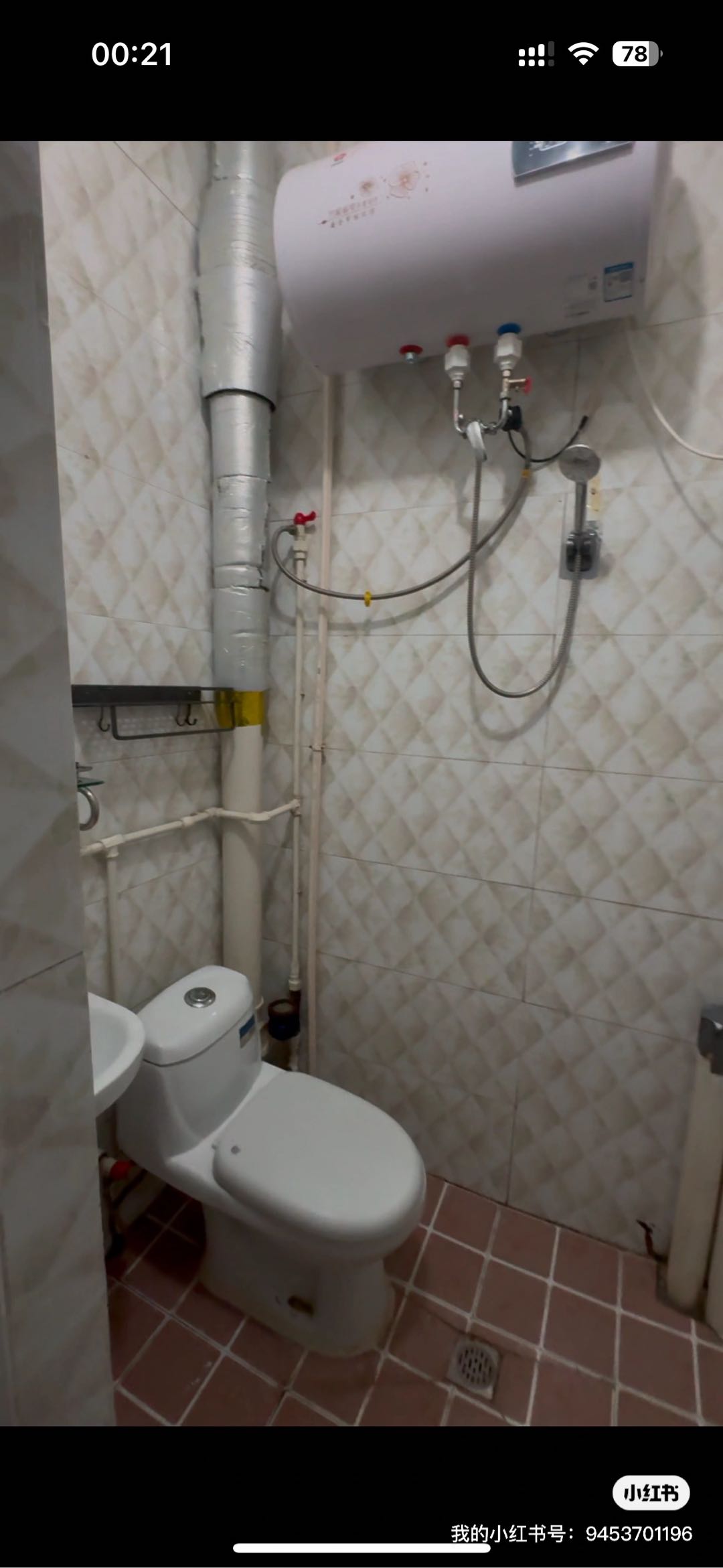 南窑头东区 随时看房·