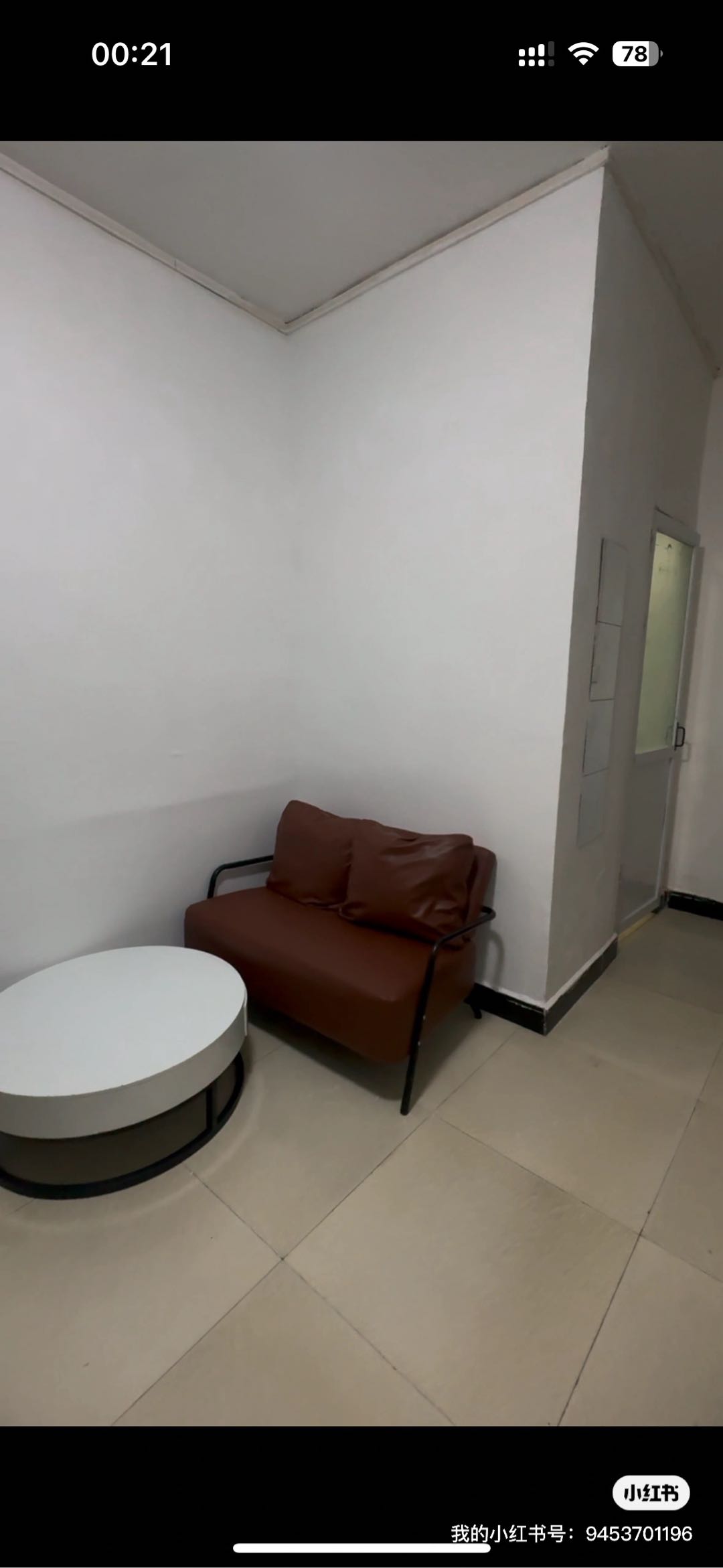 南窑头东区 随时看房·