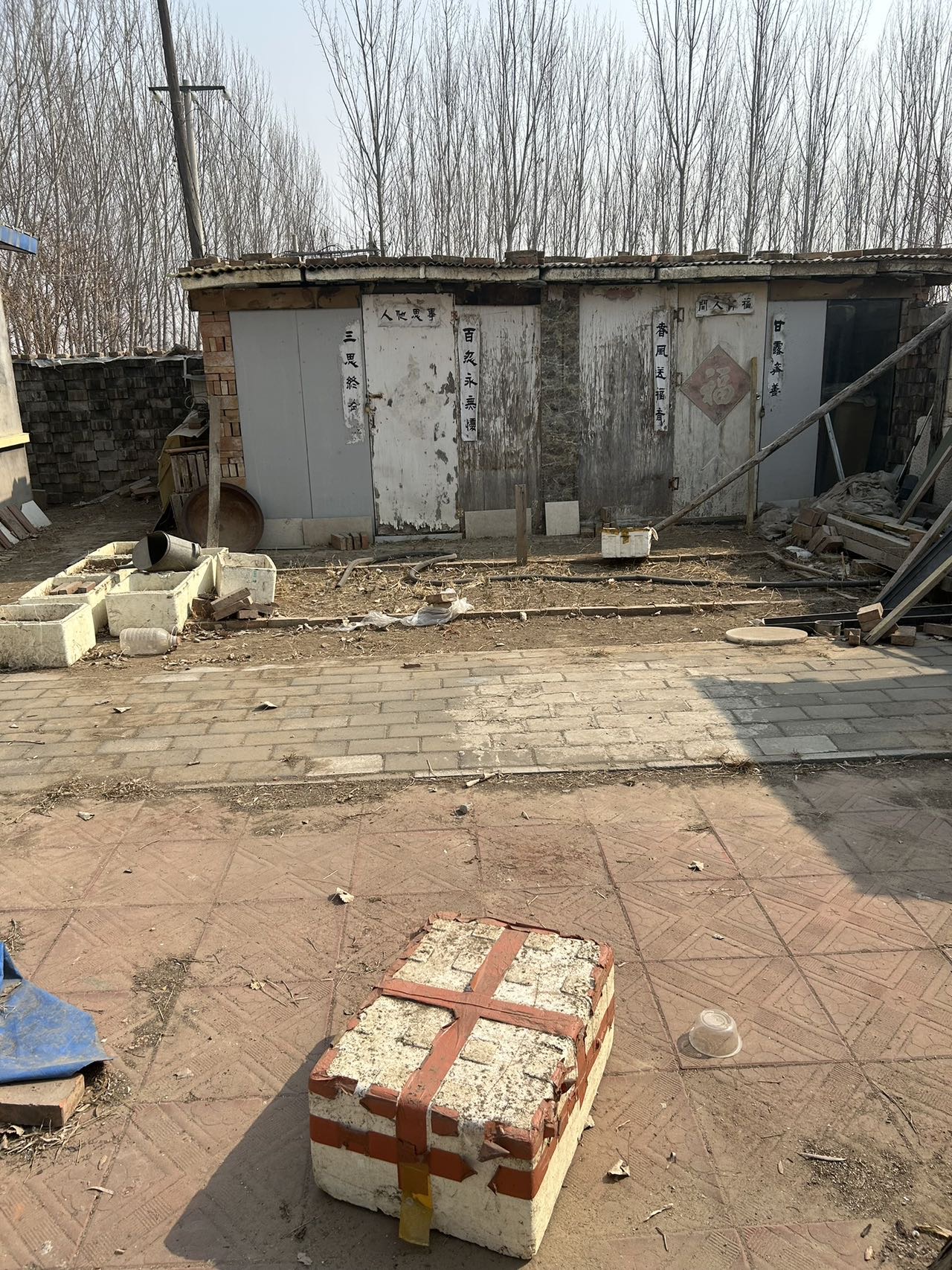 彭庄 随时看房·