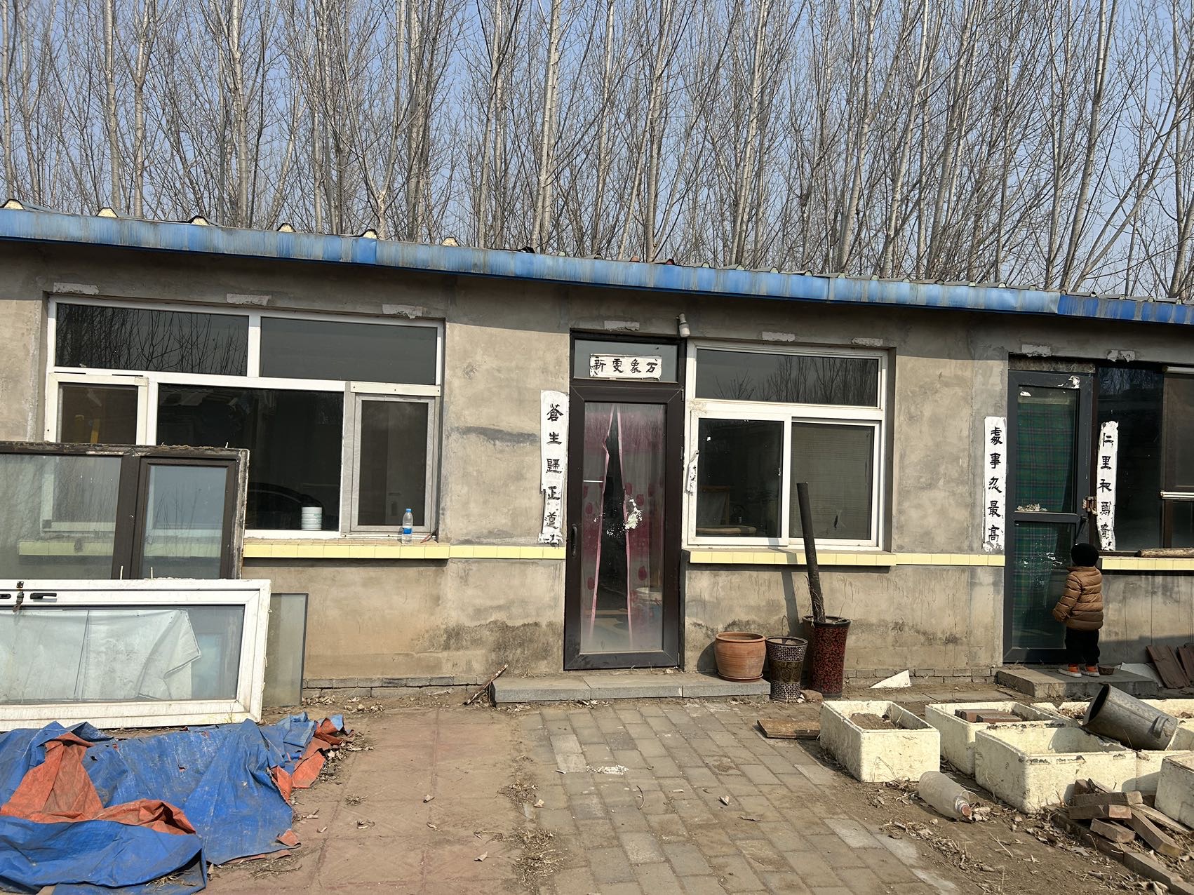 彭庄 随时看房·