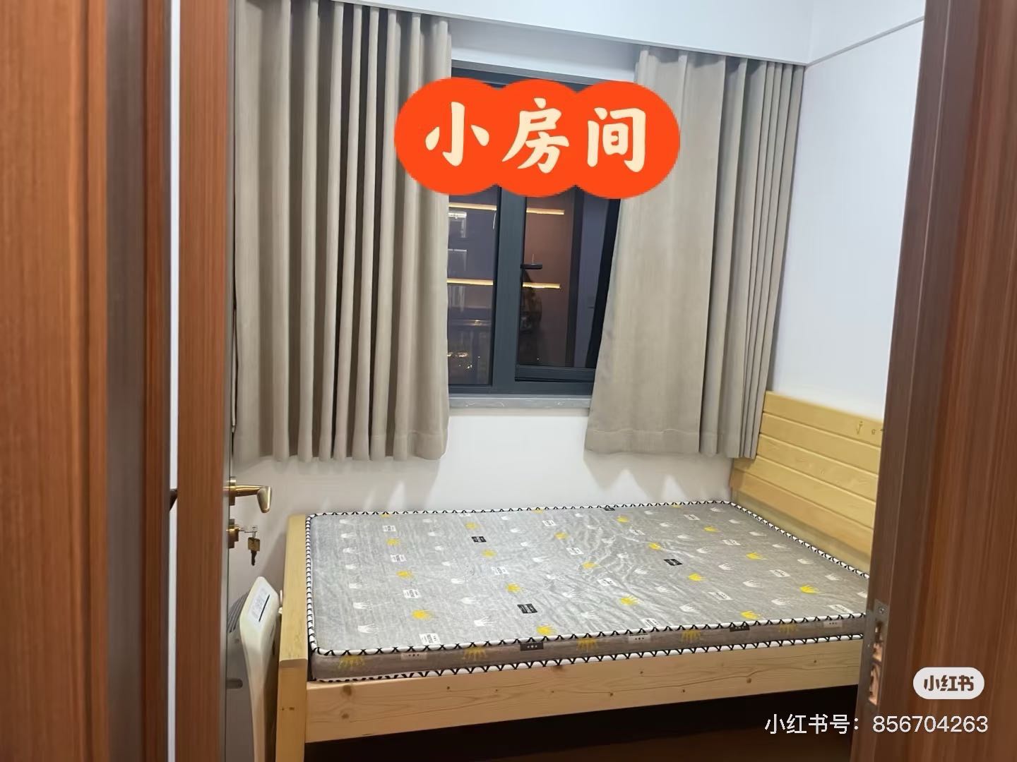 云栖宸园 随时看房·