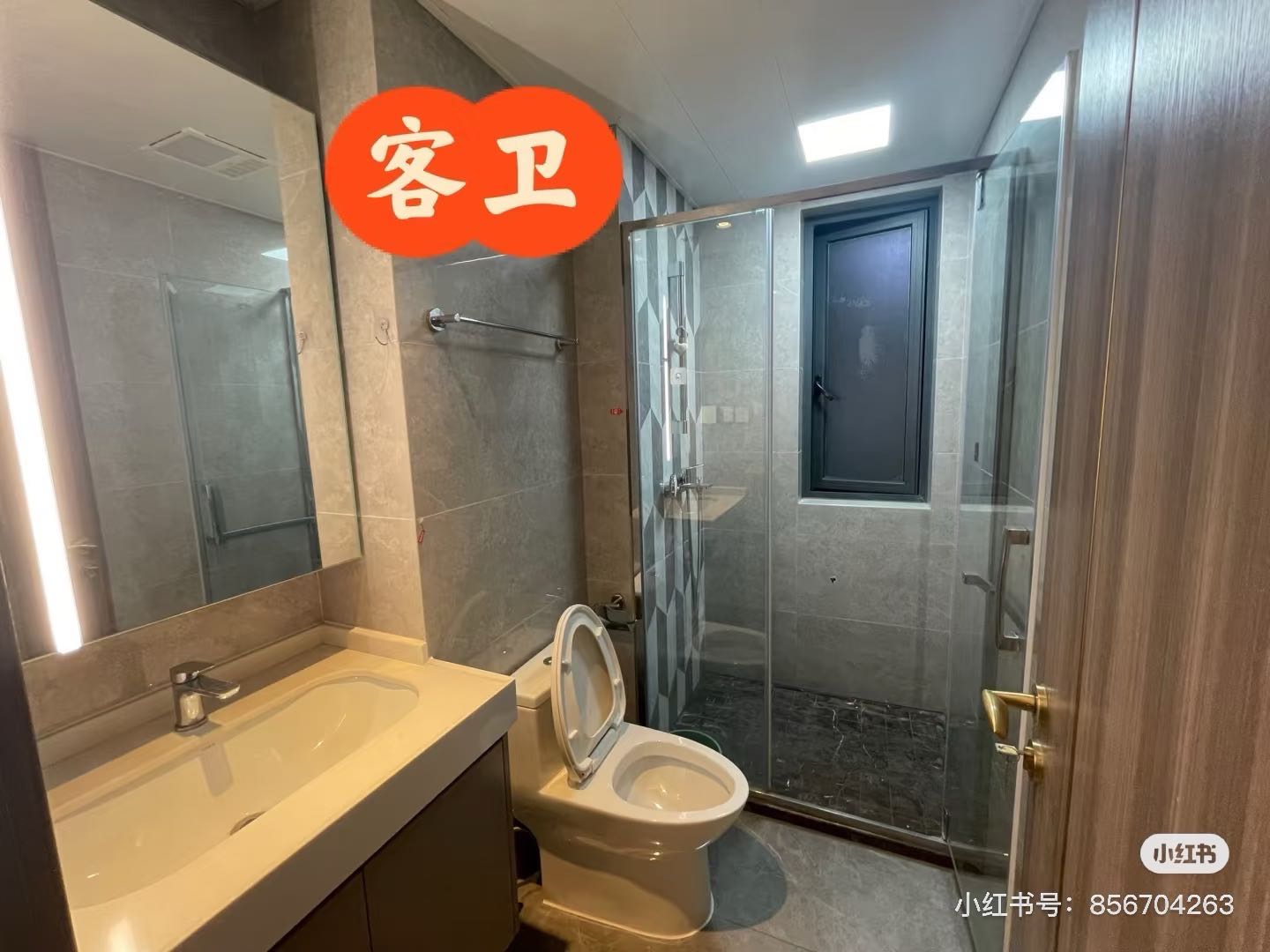 云栖宸园 随时看房·