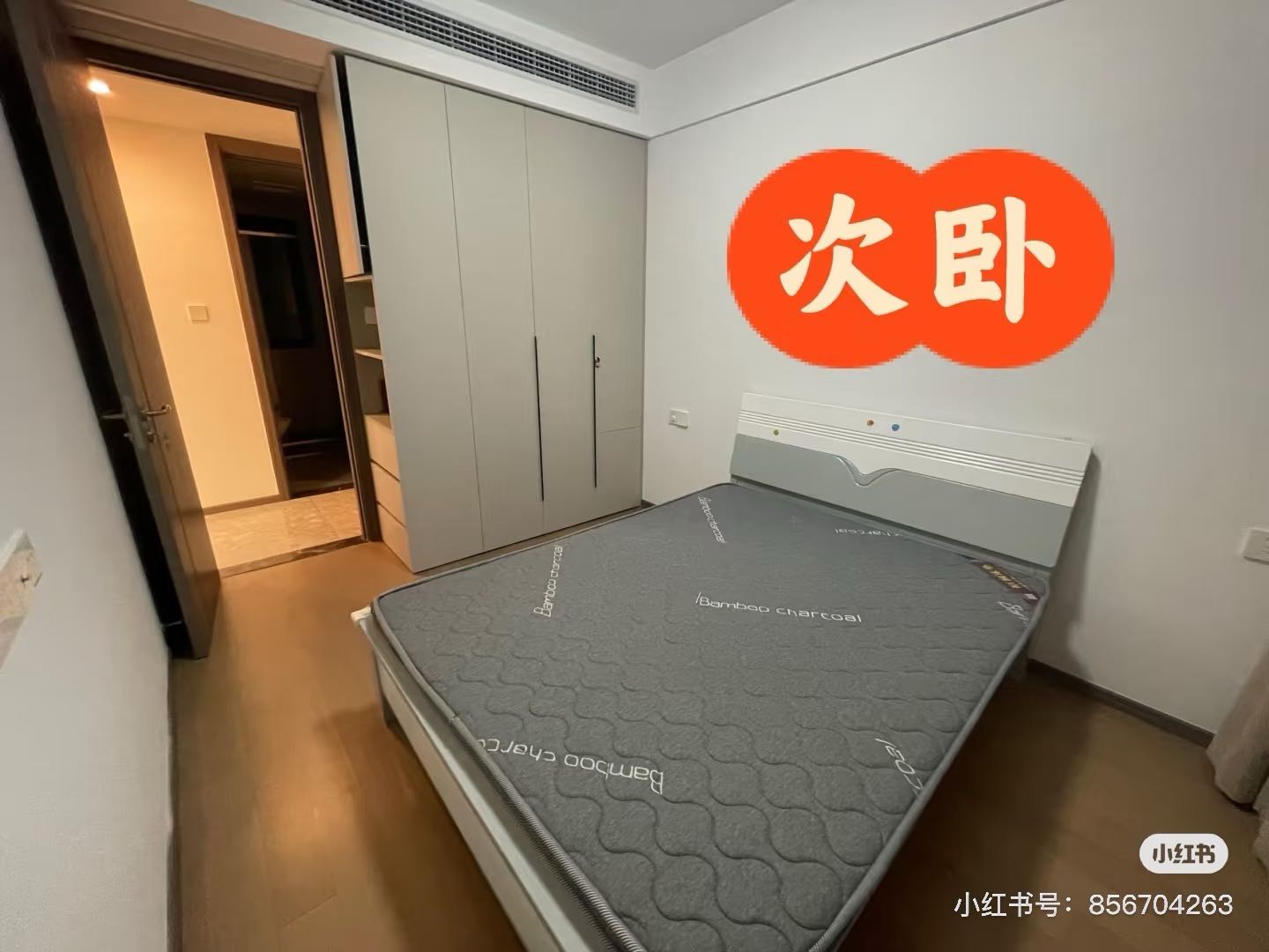 云栖宸园 3居室 3300元/月