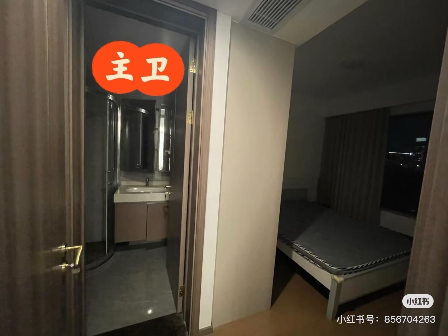 云栖宸园 随时看房·