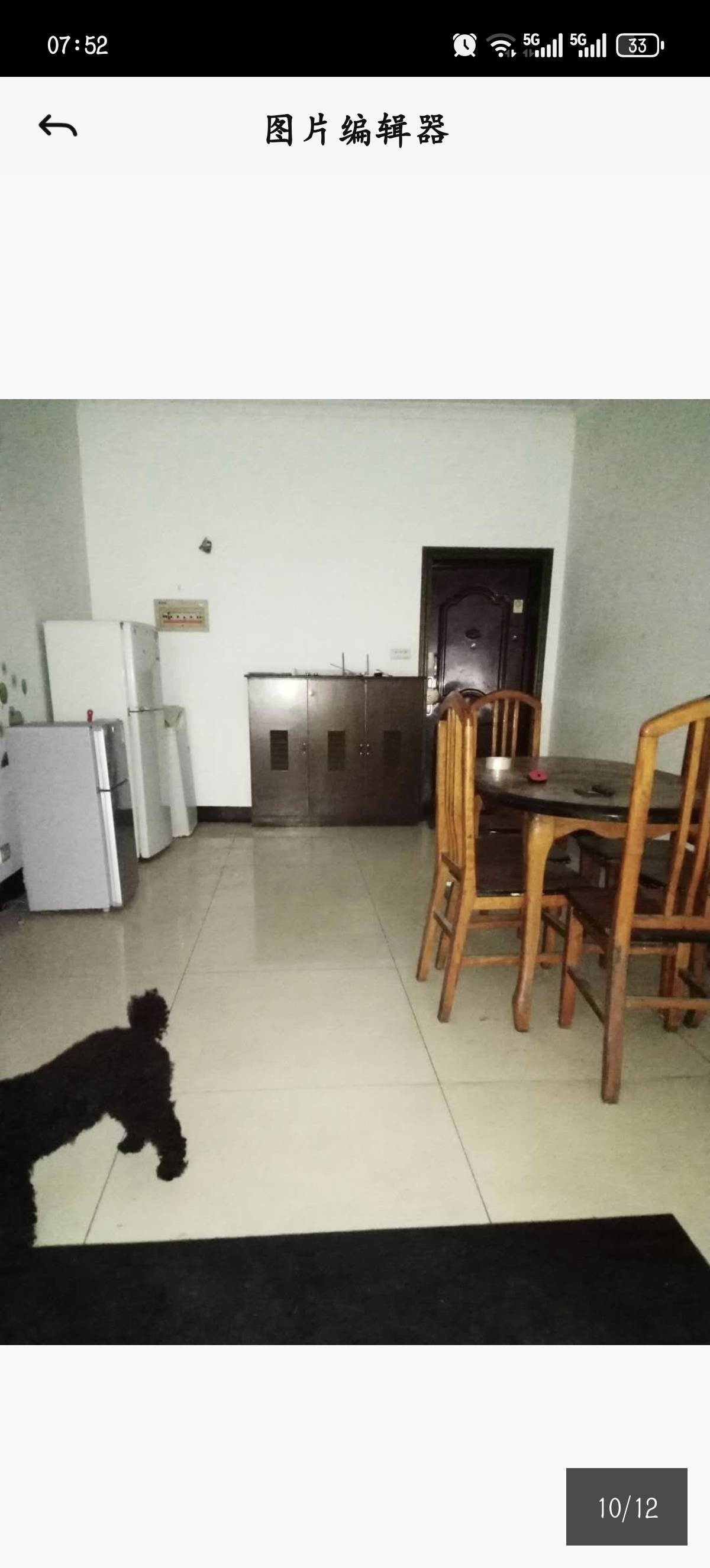 海棠苑 随时看房·