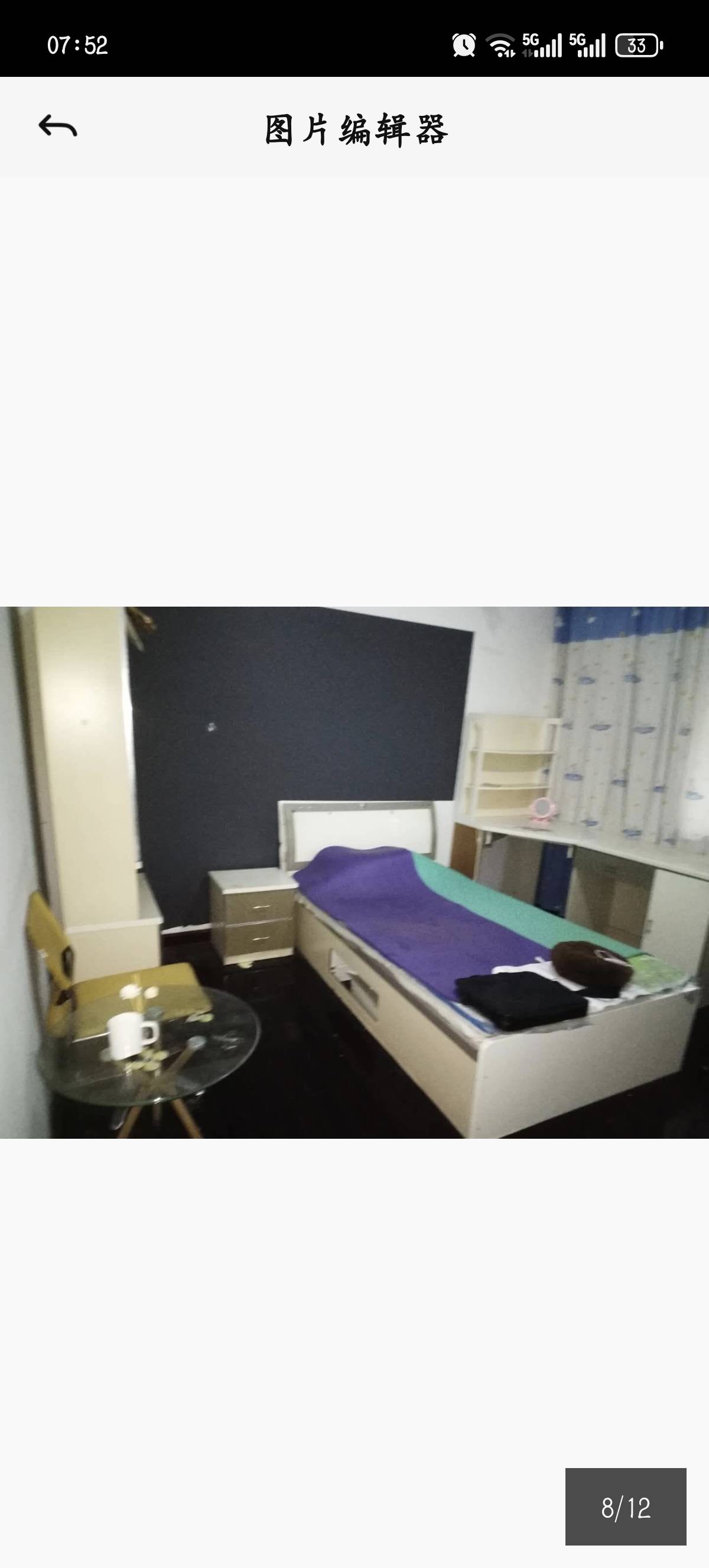 海棠苑 随时看房·