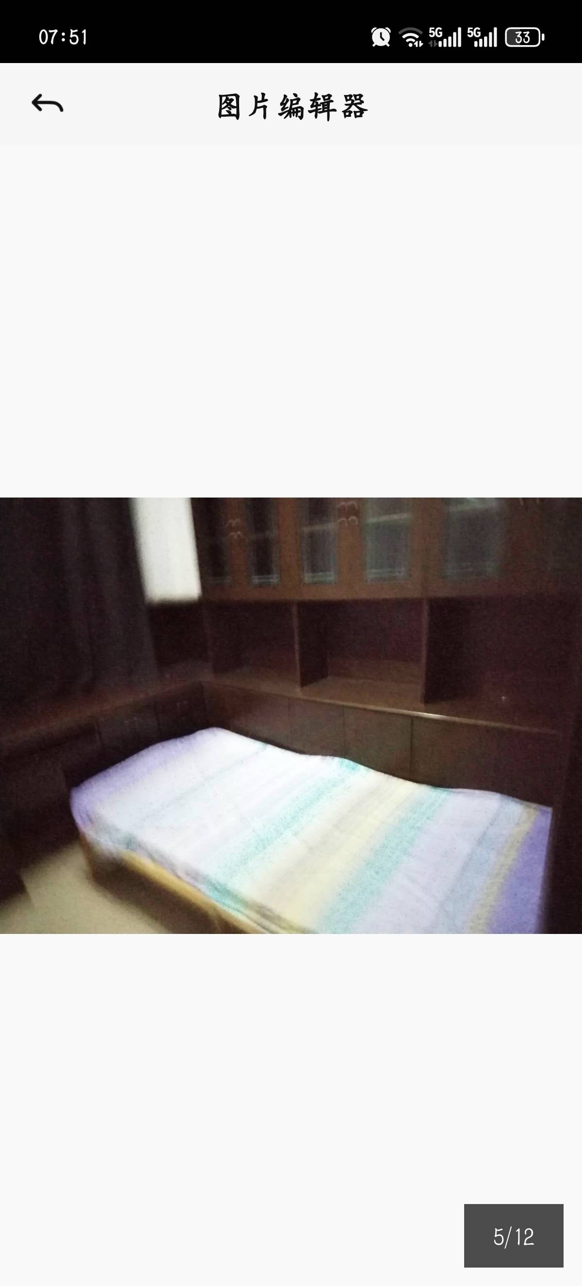 海棠苑 随时看房·