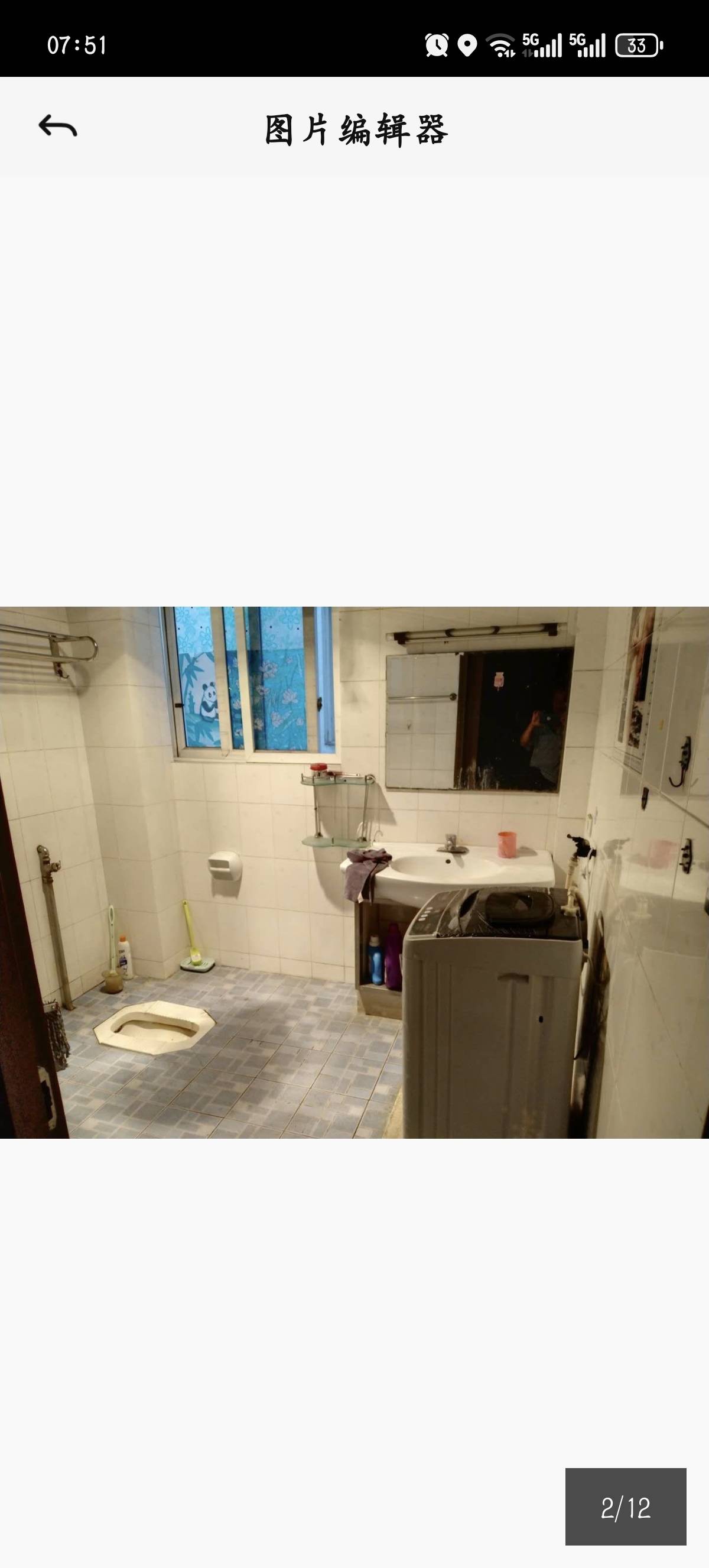 海棠苑 随时看房·