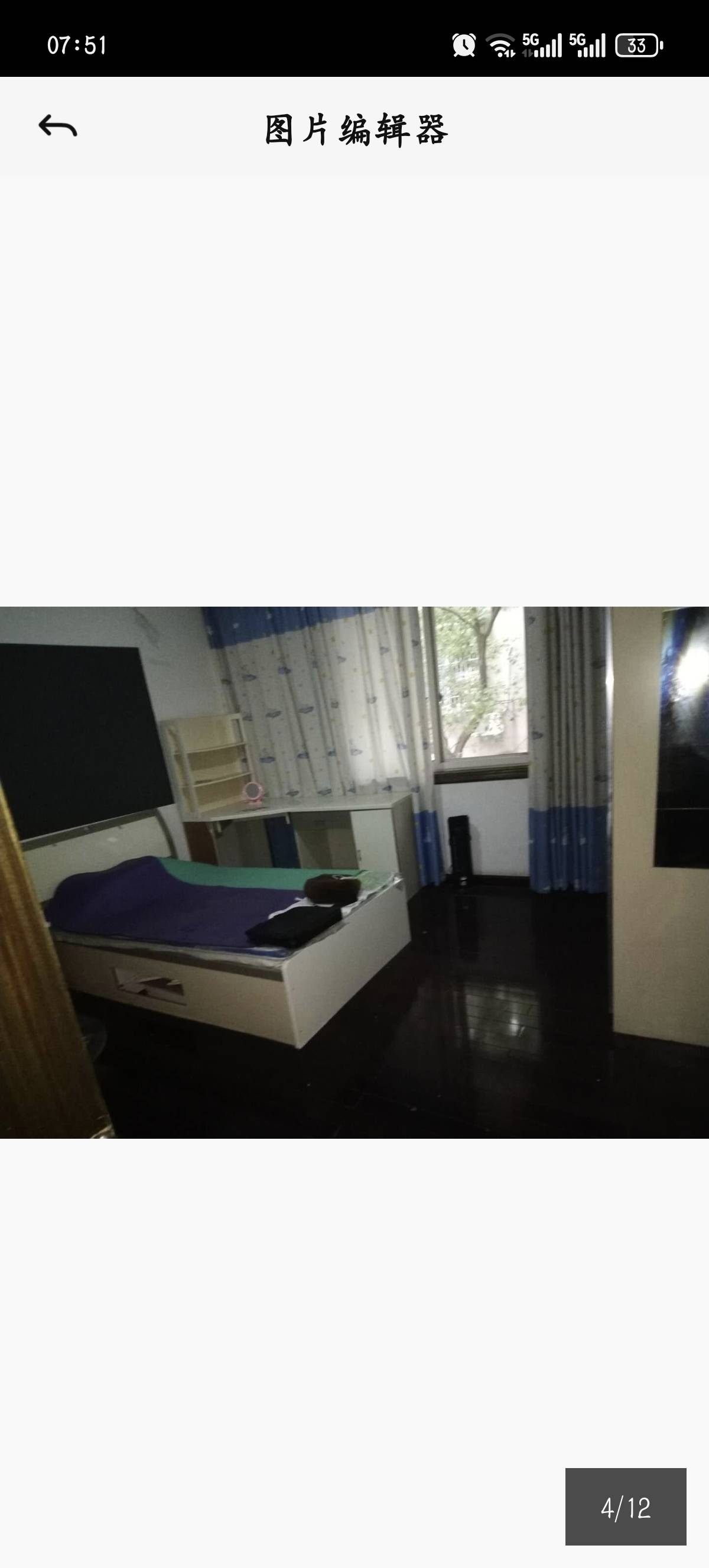 海棠苑 随时看房·