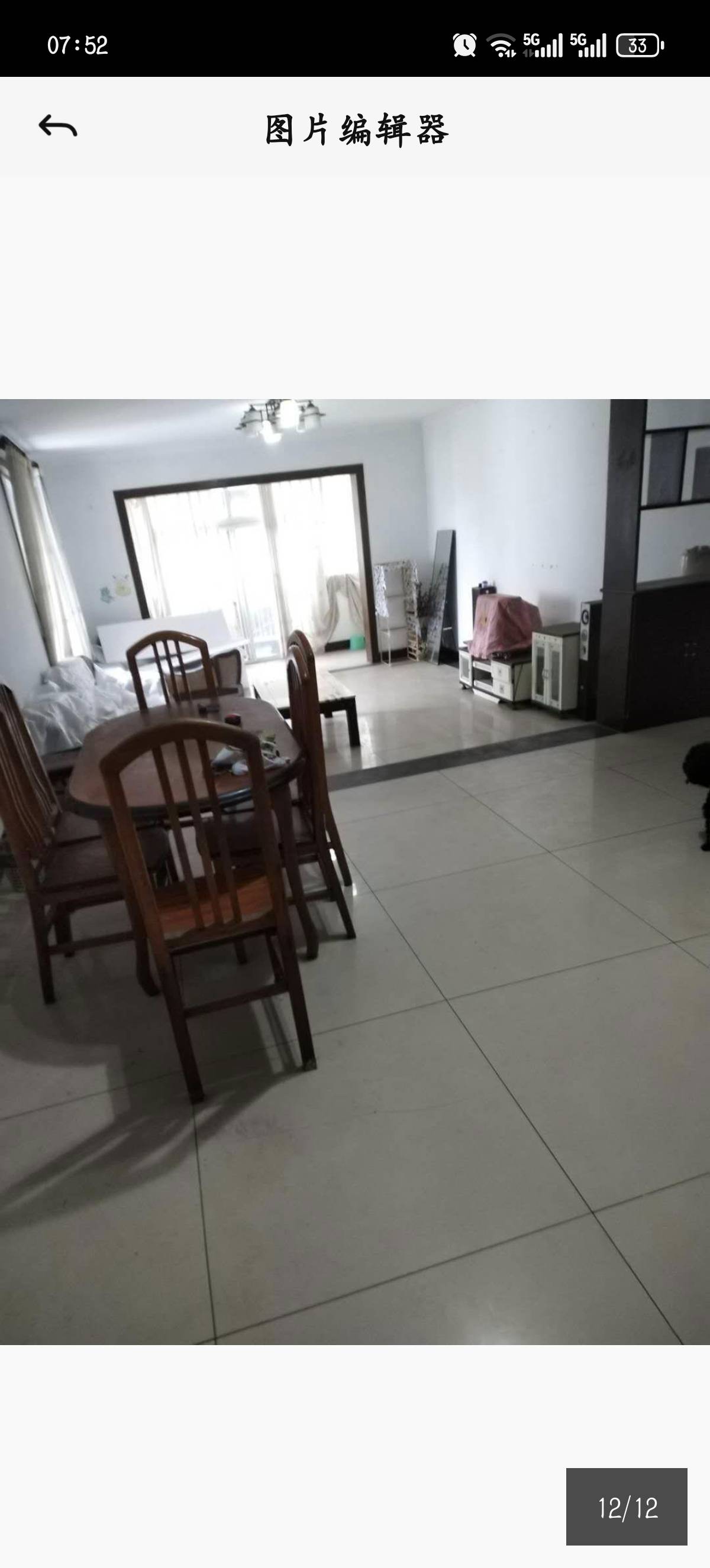 海棠苑 随时看房·