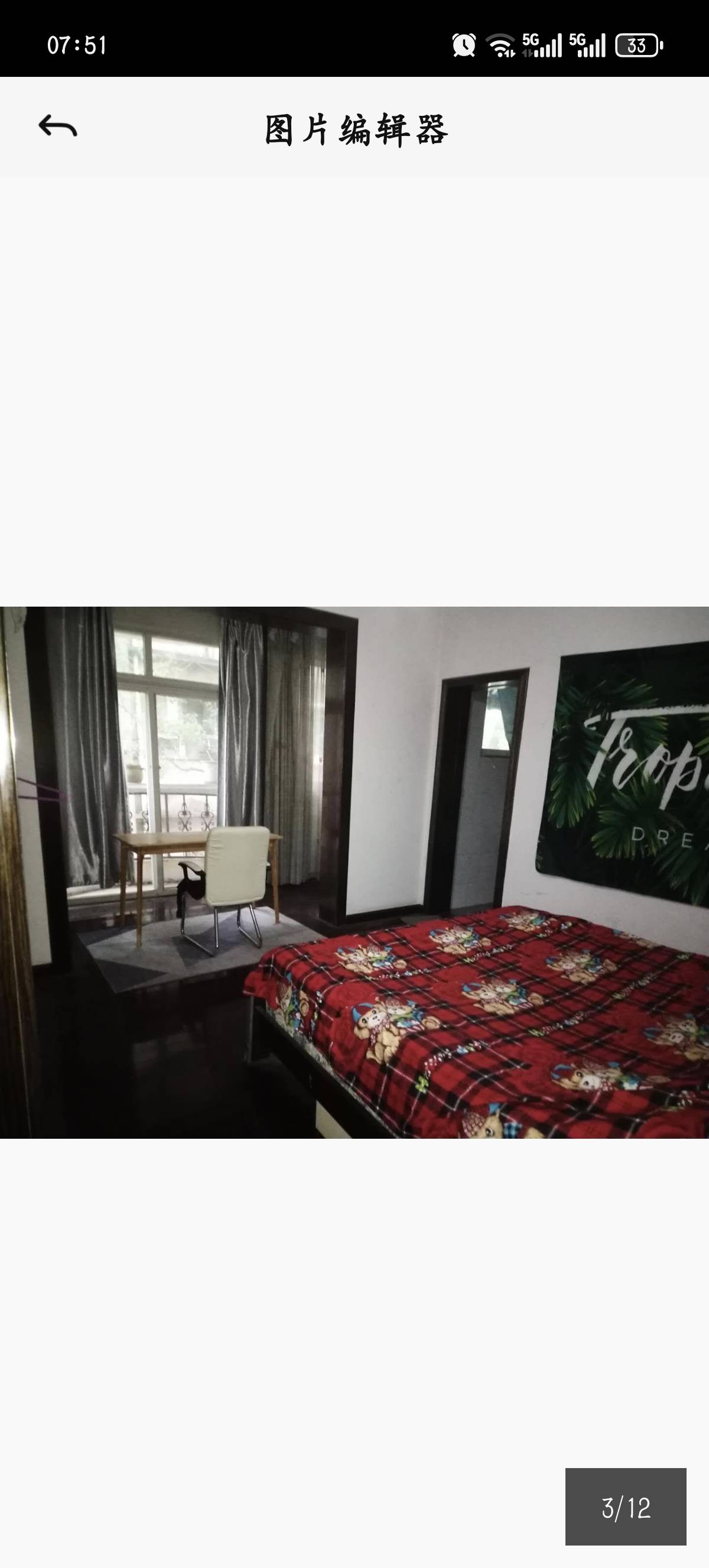 海棠苑 随时看房·