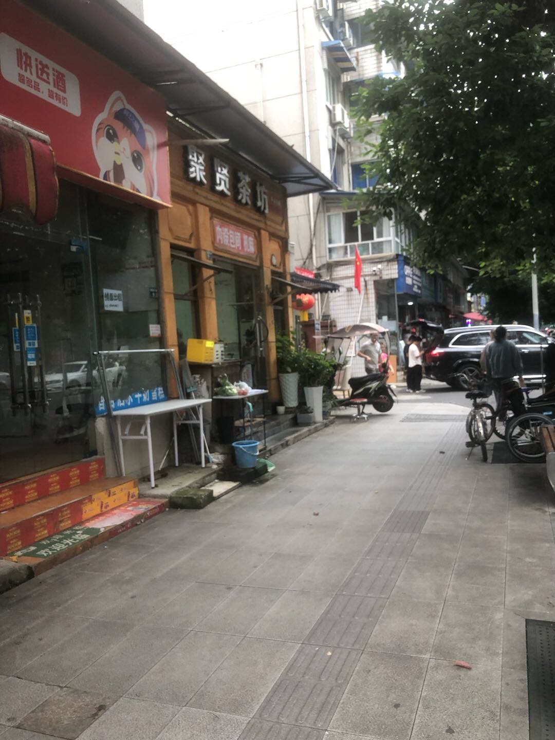 翔宇苑 随时看房·