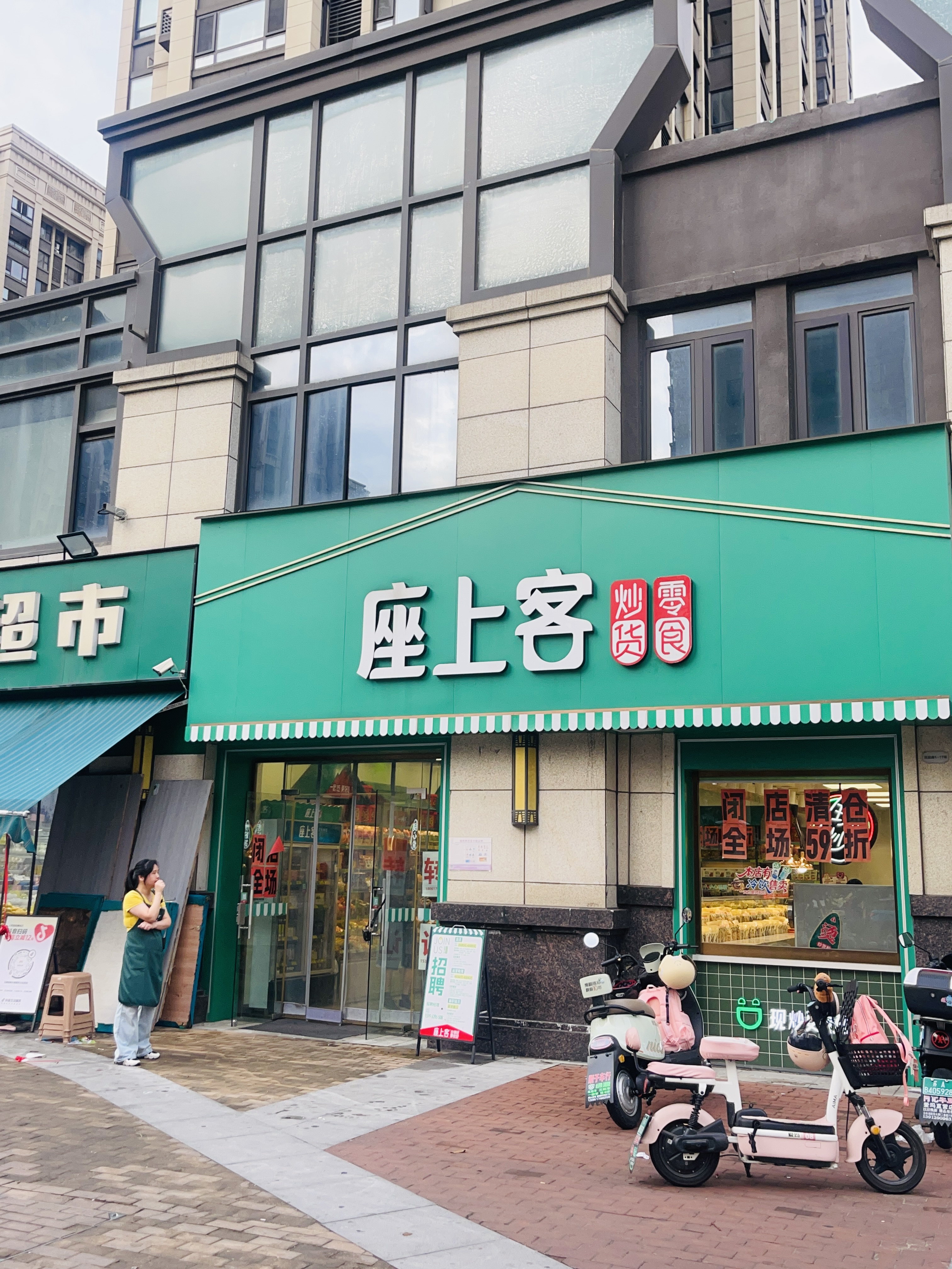 万达茂临街商铺 随时看房·